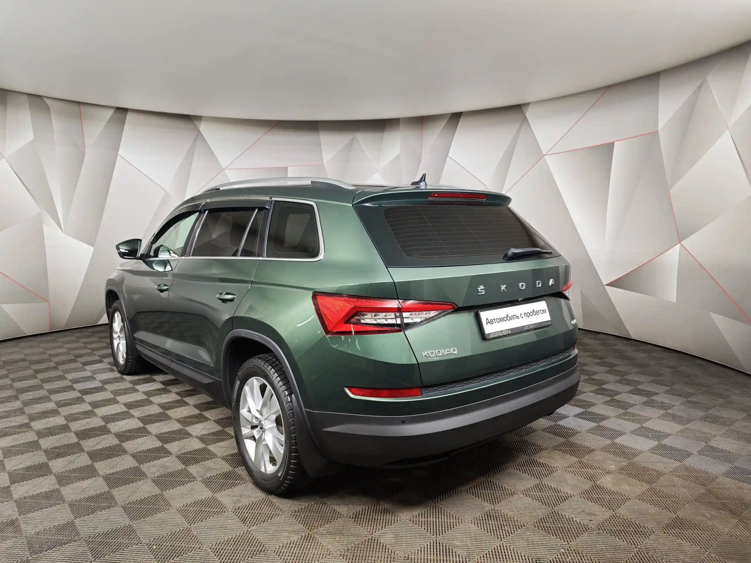 Skoda Kodiaq 2020