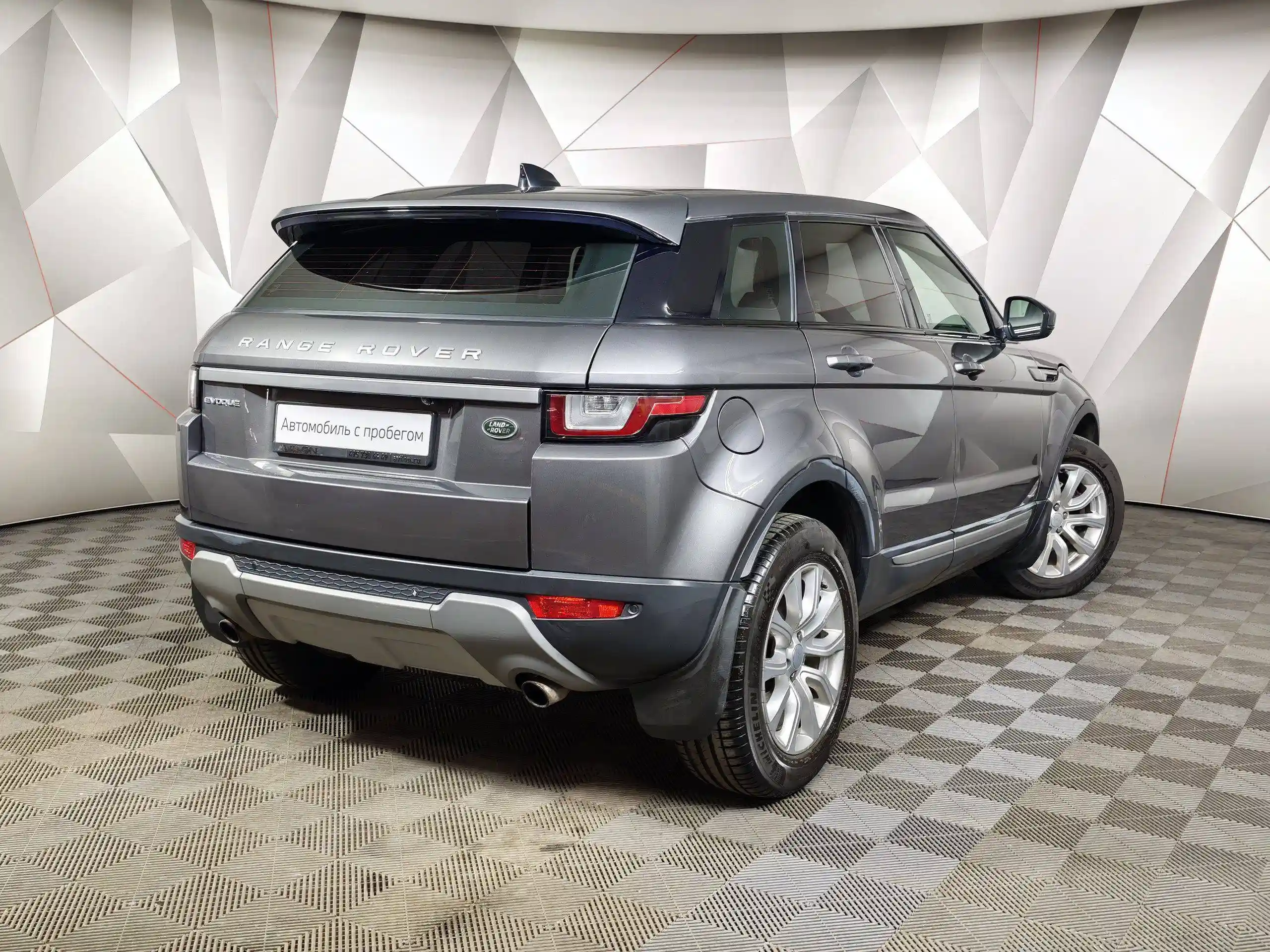 Land Rover Range Rover Evoque 2018
