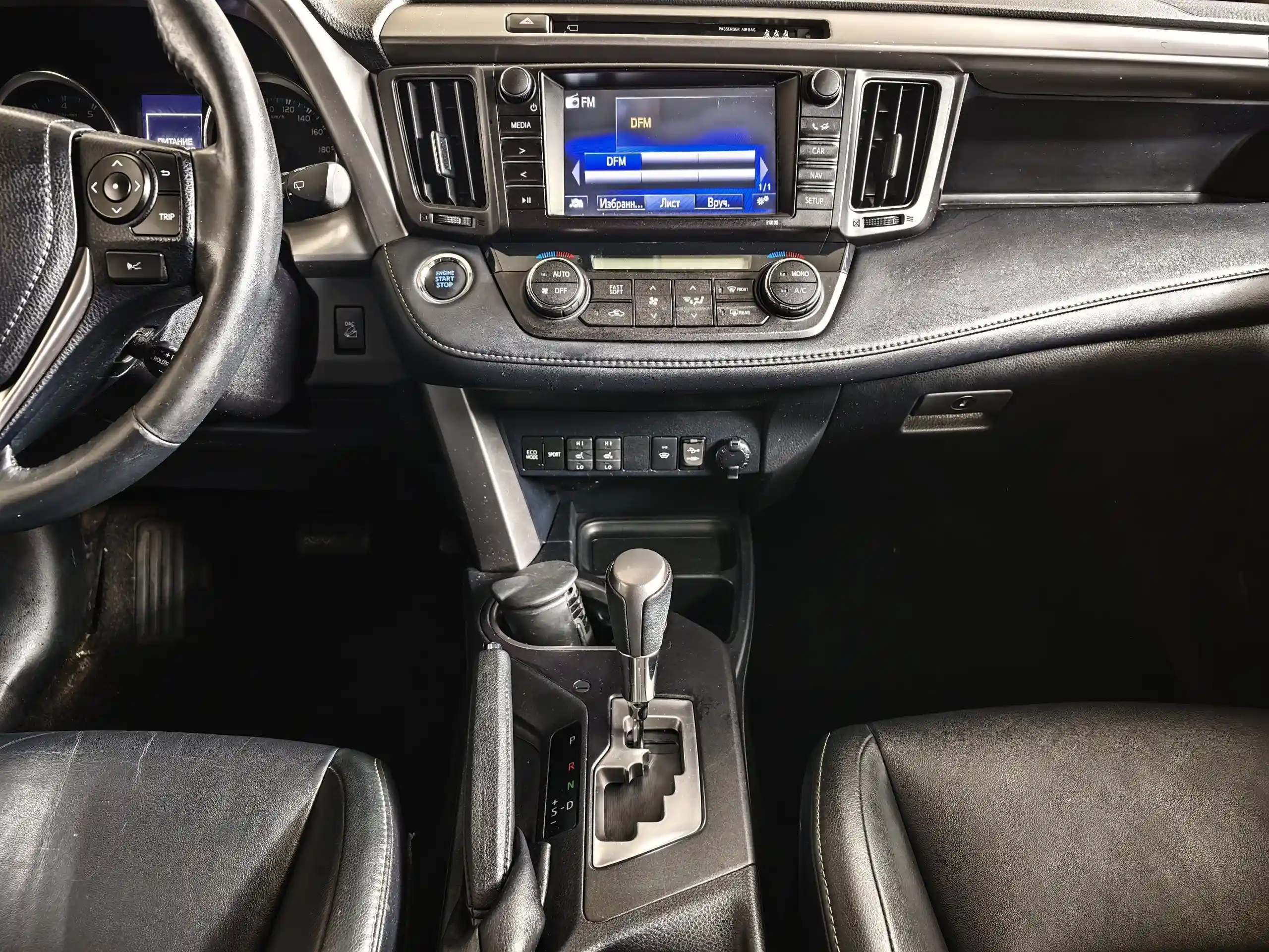 Toyota RAV4 2019