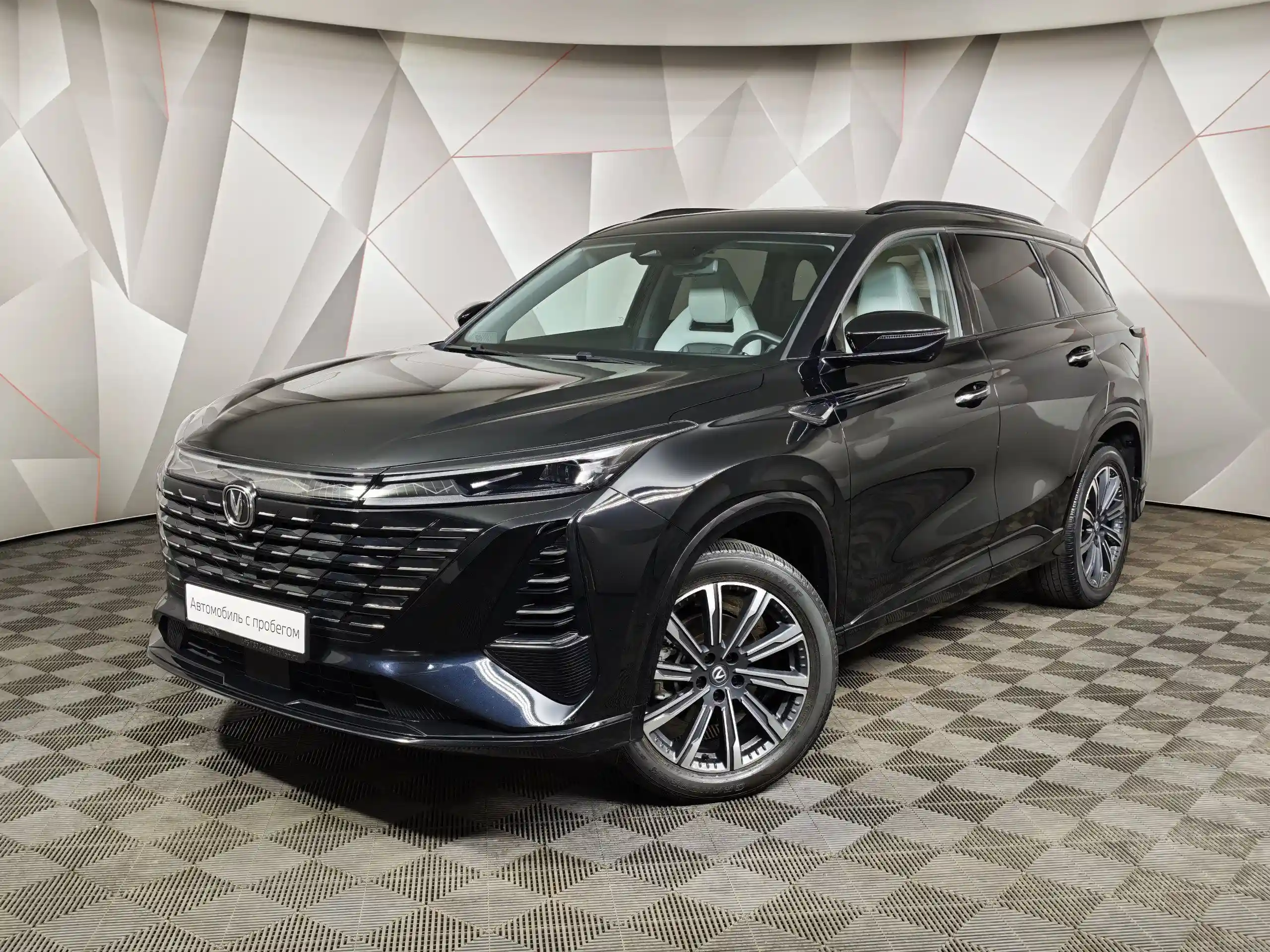 Changan CS75PLUS 2024