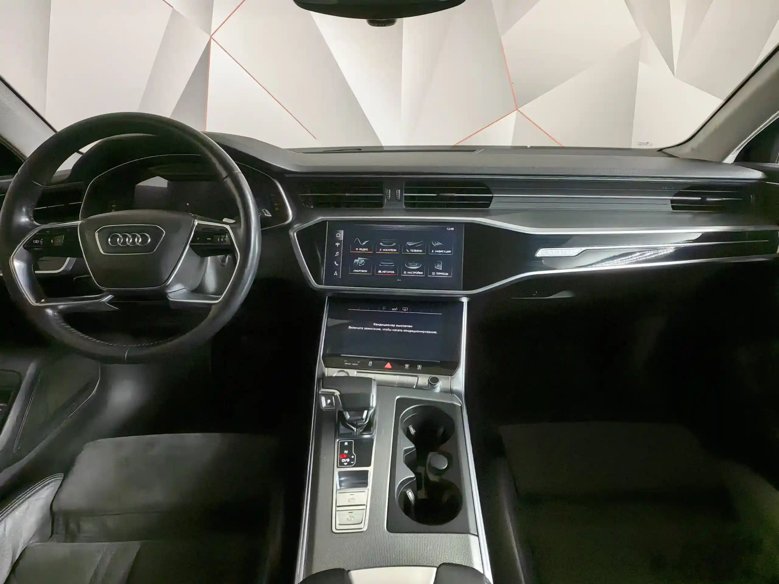 Audi A6 2020