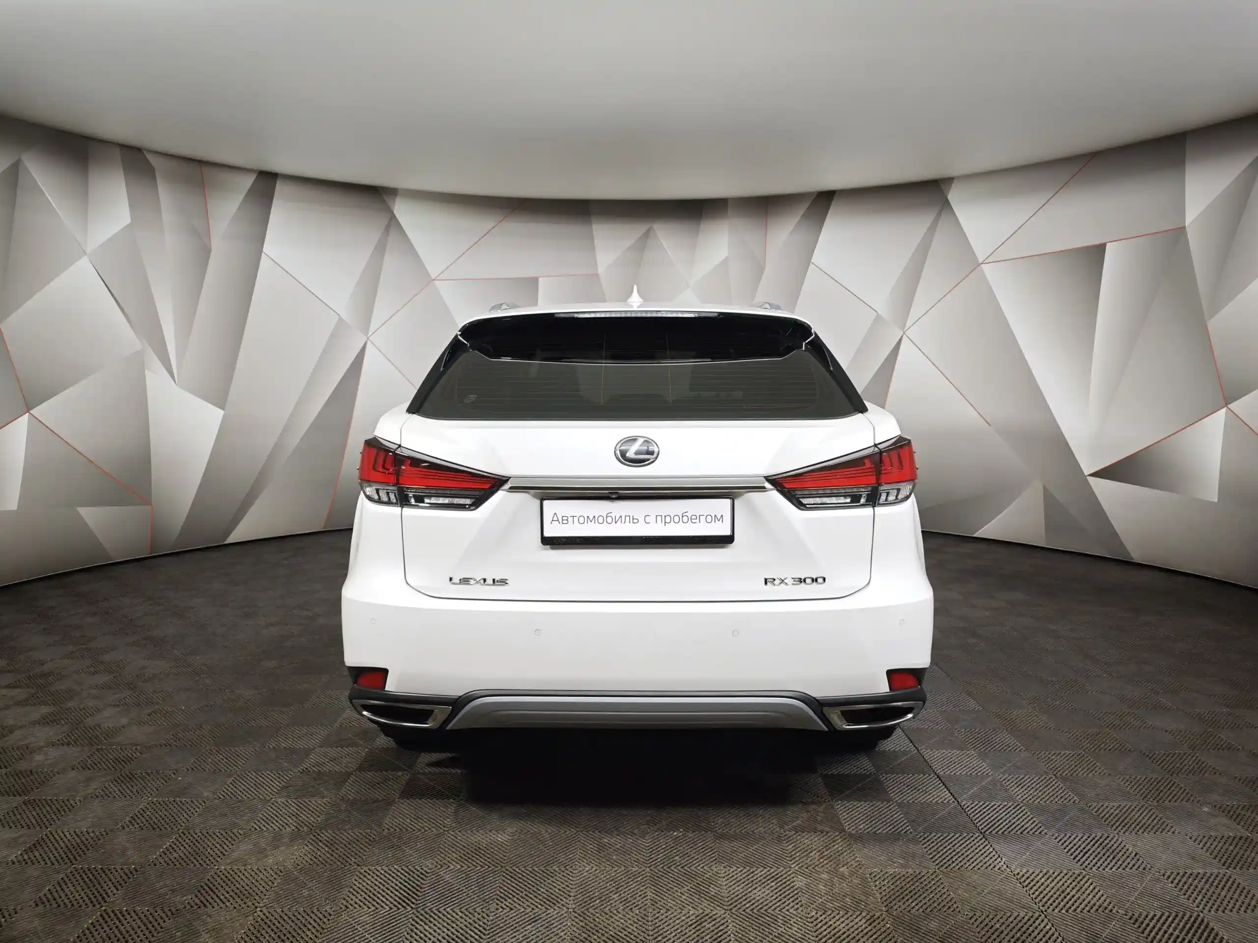 Lexus RX 2020