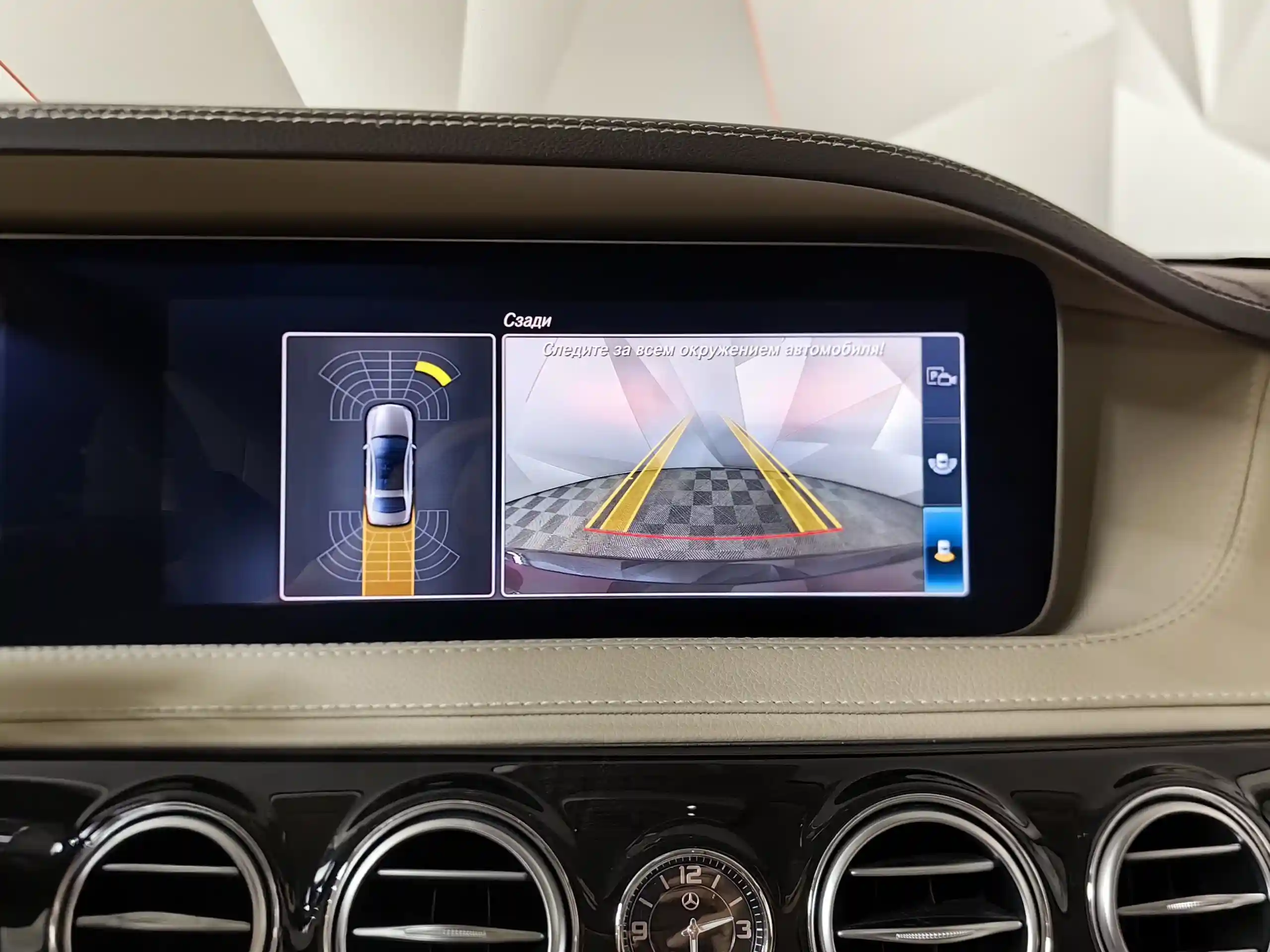 Mercedes-Benz S-Класс 2018