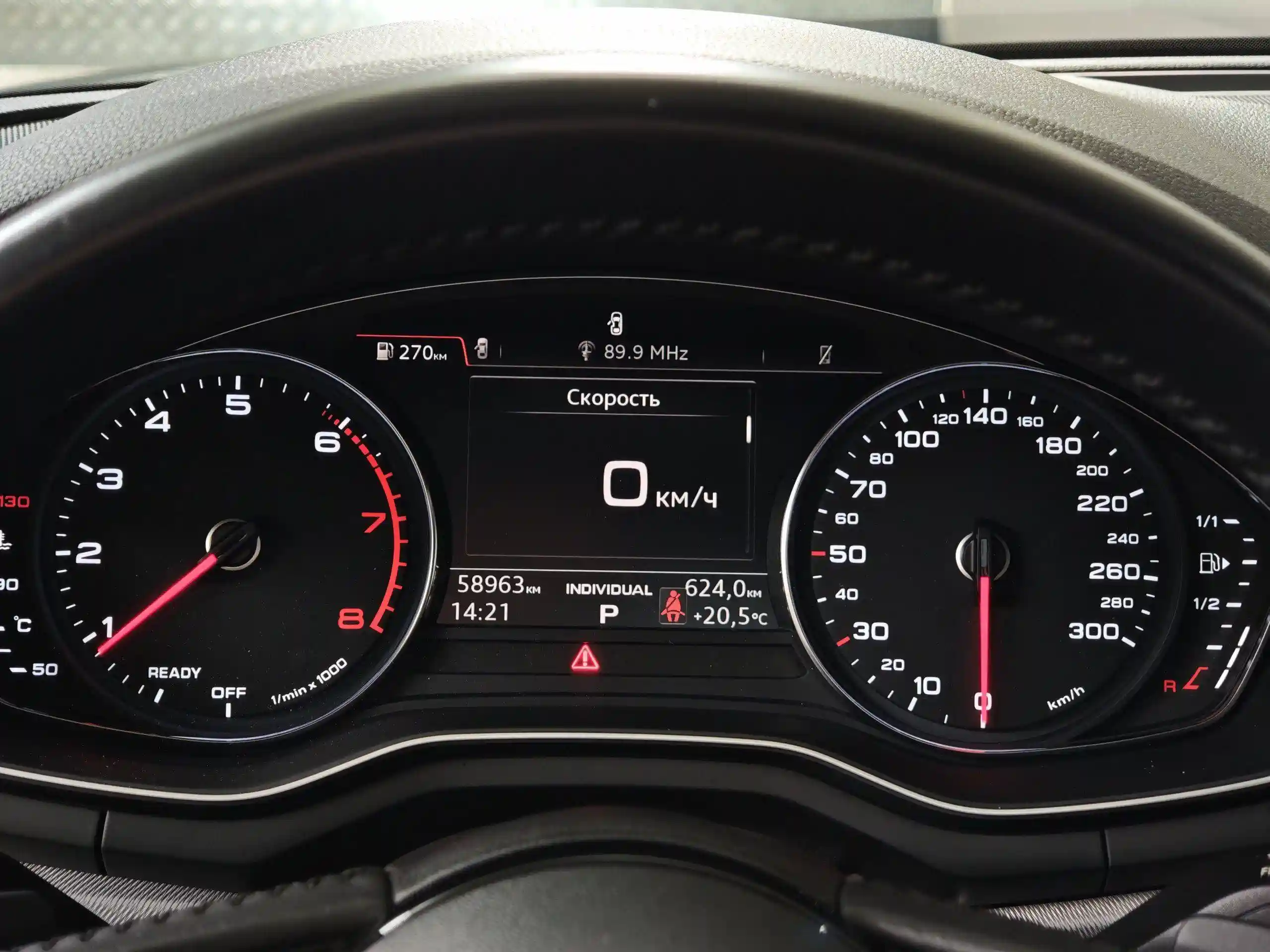 Audi A5 2018