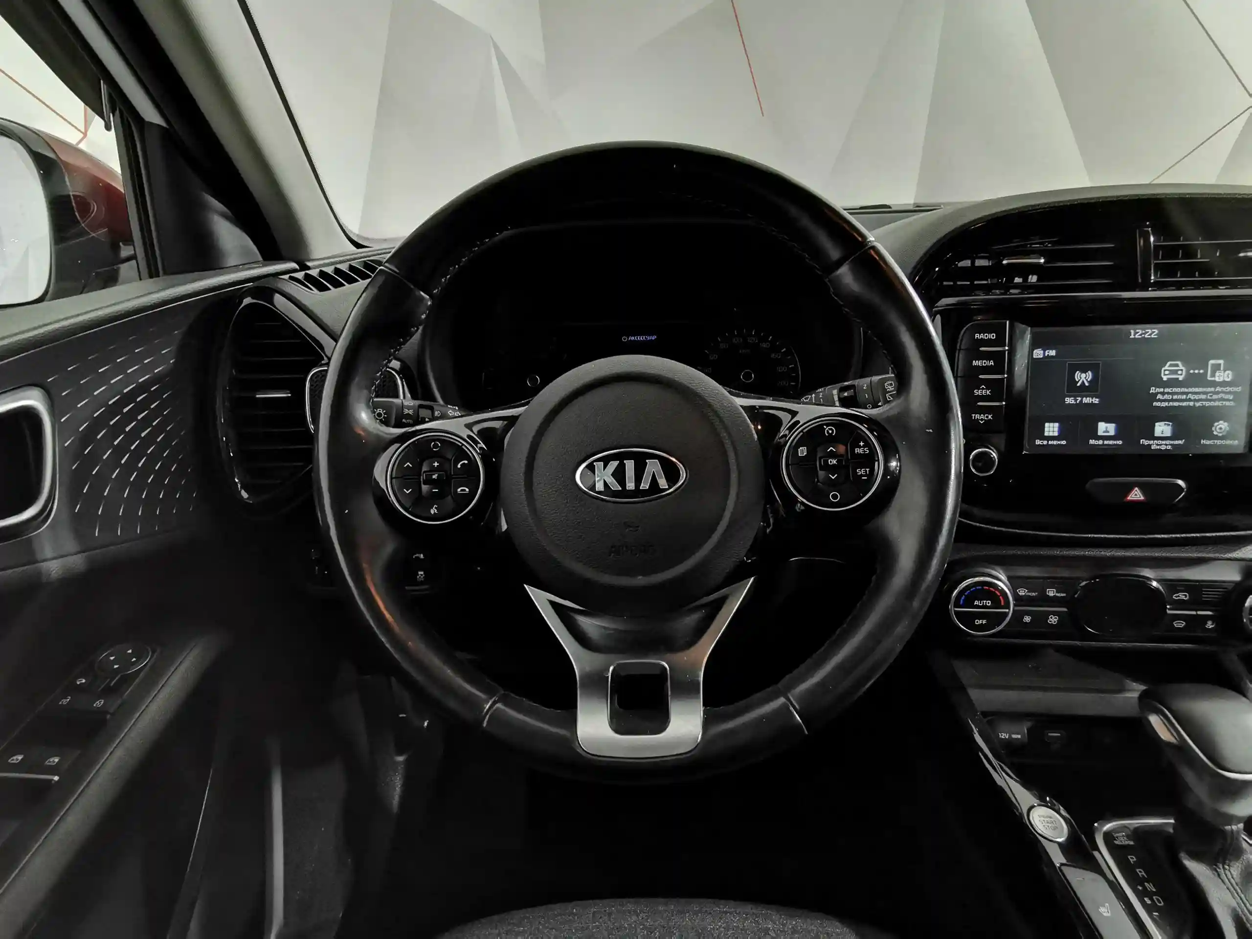 Kia Soul 2020