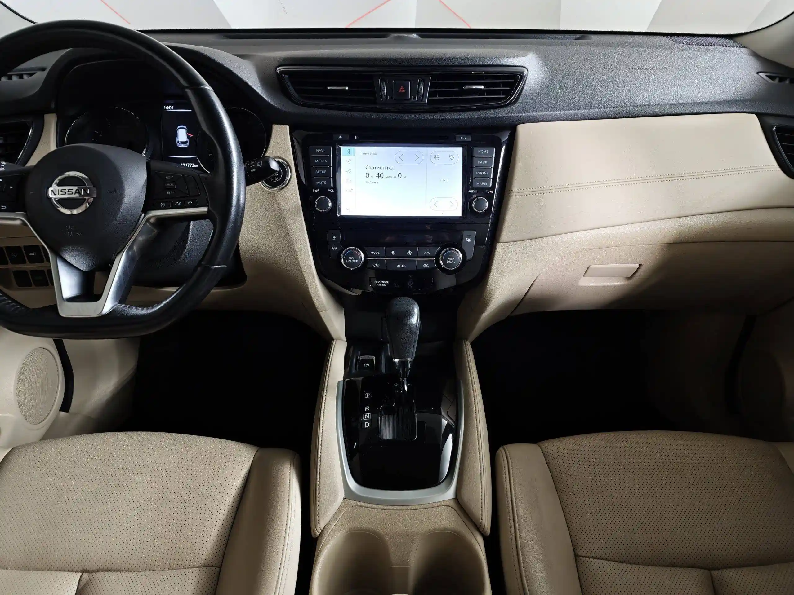 Nissan X-Trail 2019