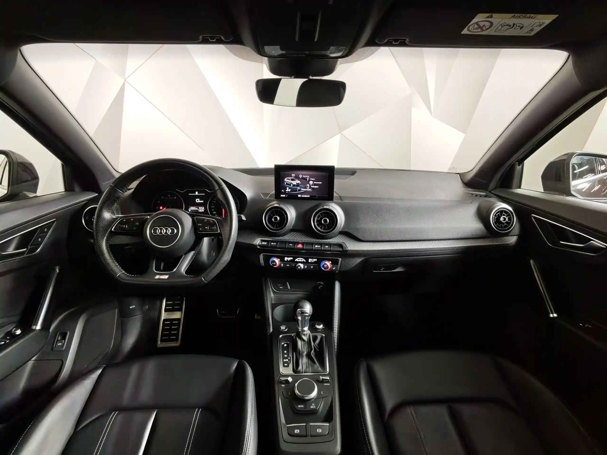Audi Q2 2019