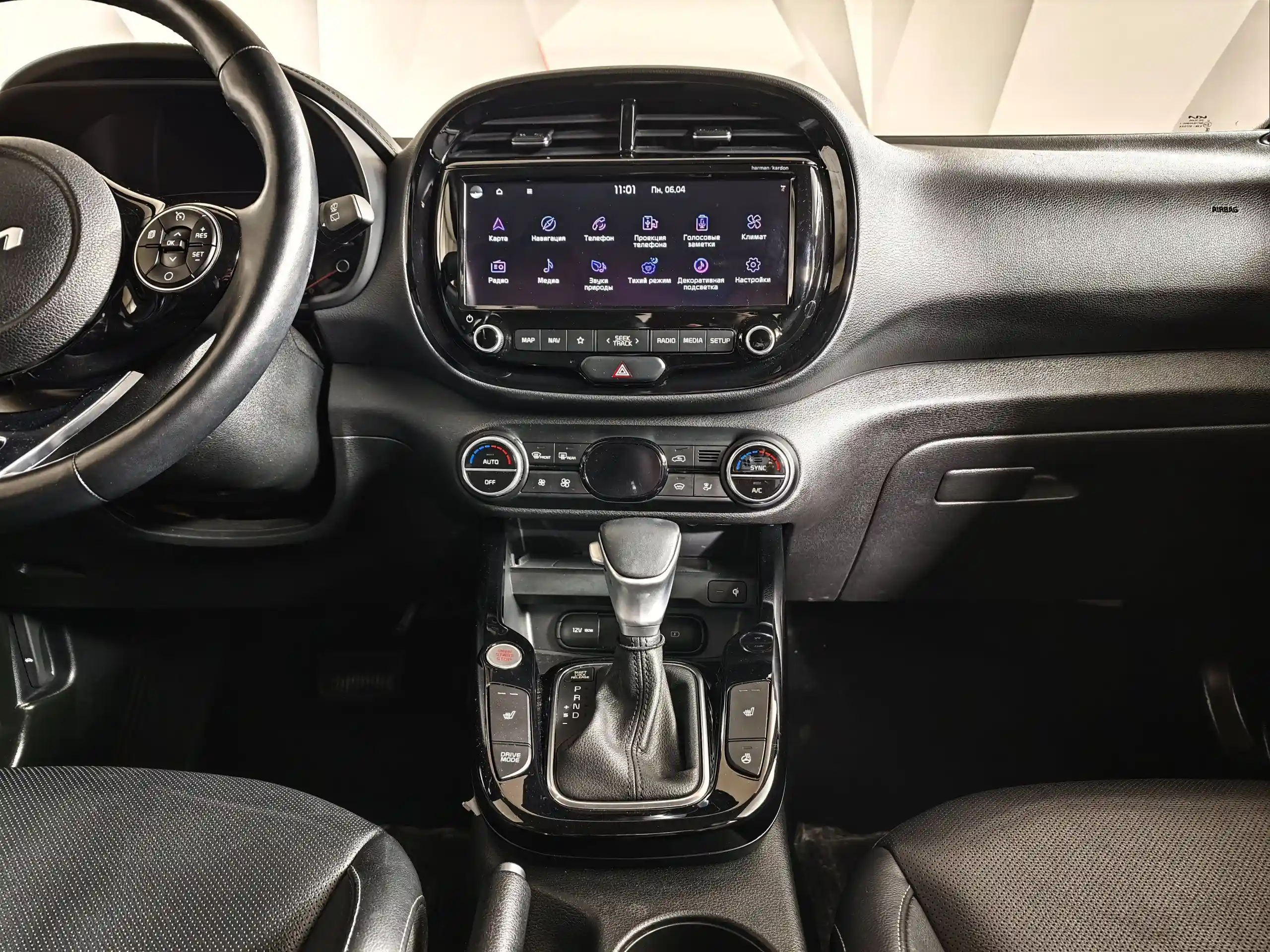 Kia Soul 2022
