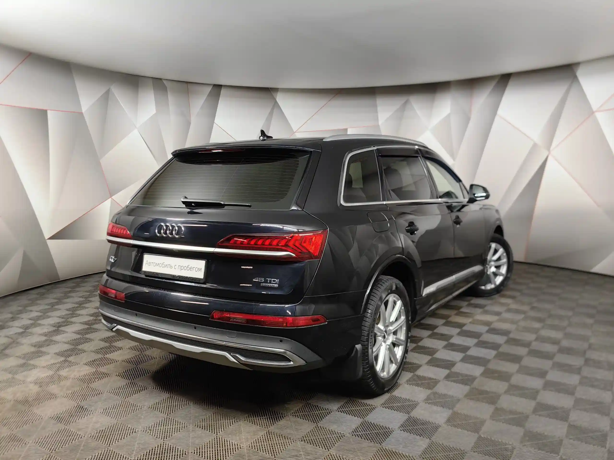 Audi Q7 2020