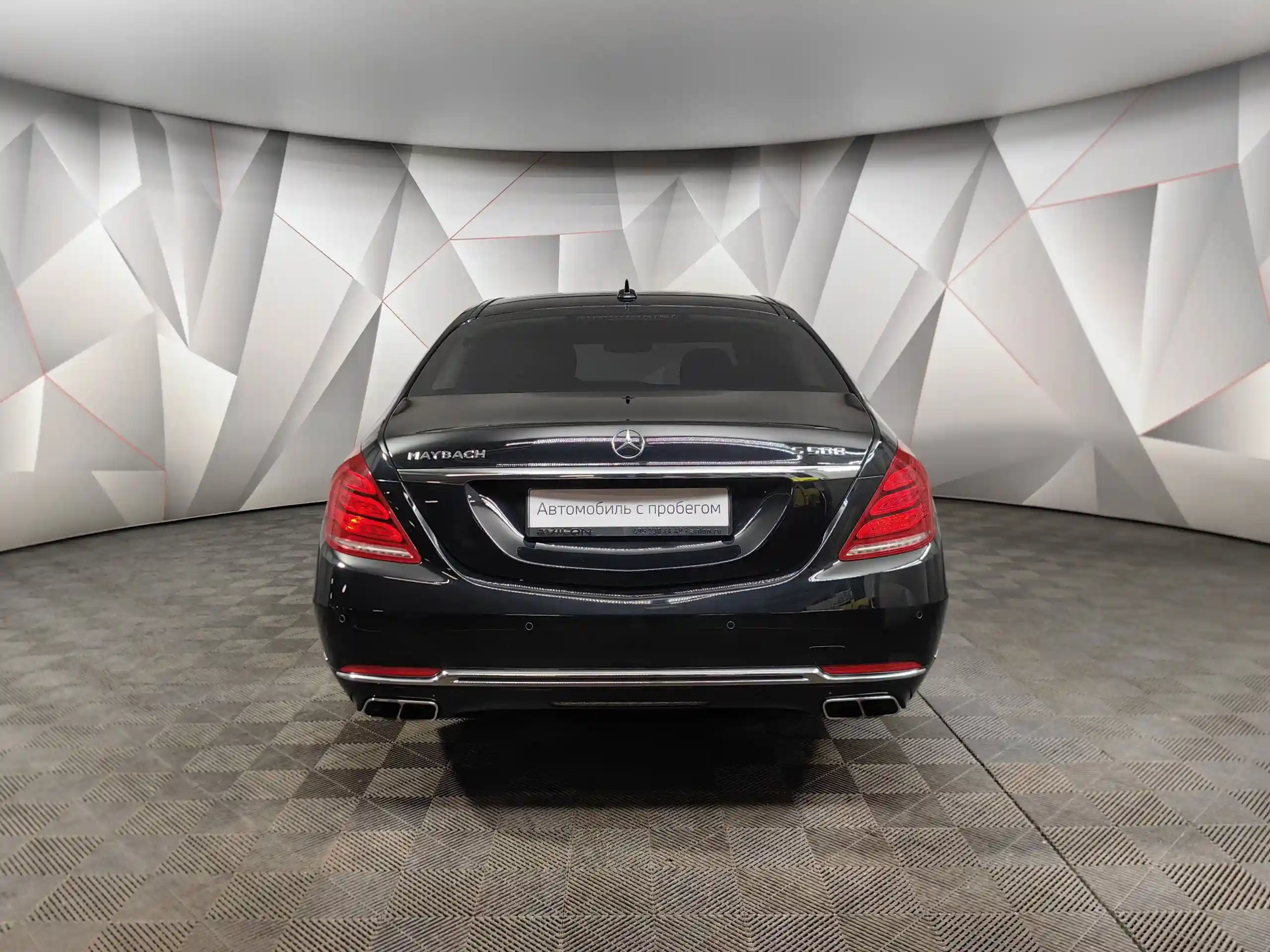 Mercedes-Benz S-Класс 2016