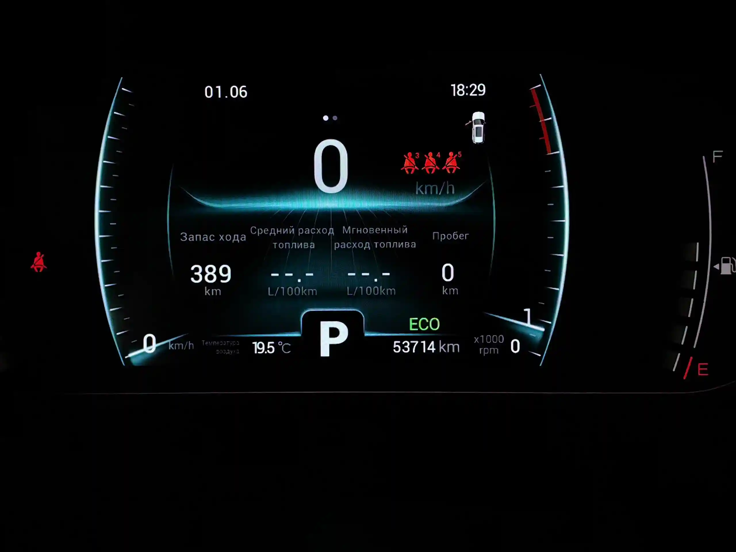 Chery Tiggo 7 Pro 2022