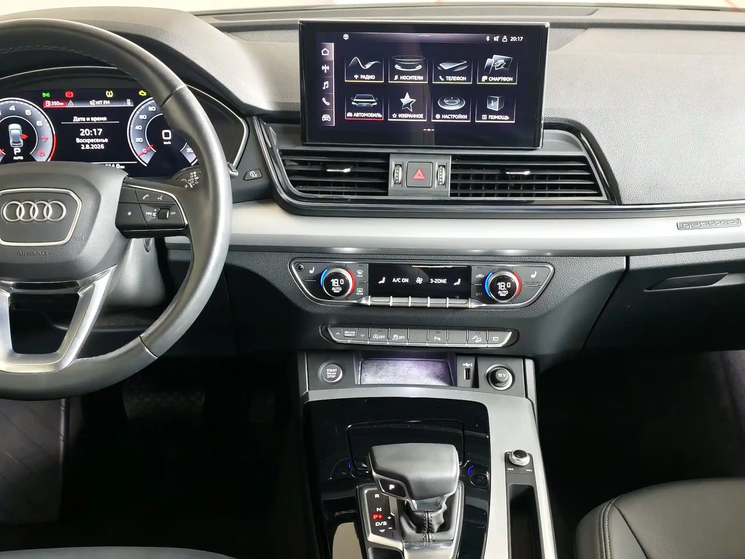 Audi Q5 2021
