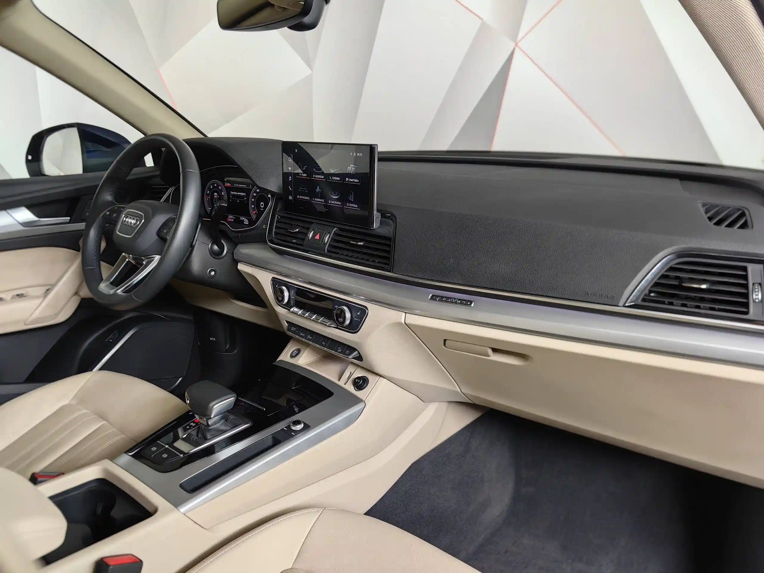 Audi Q5 2021