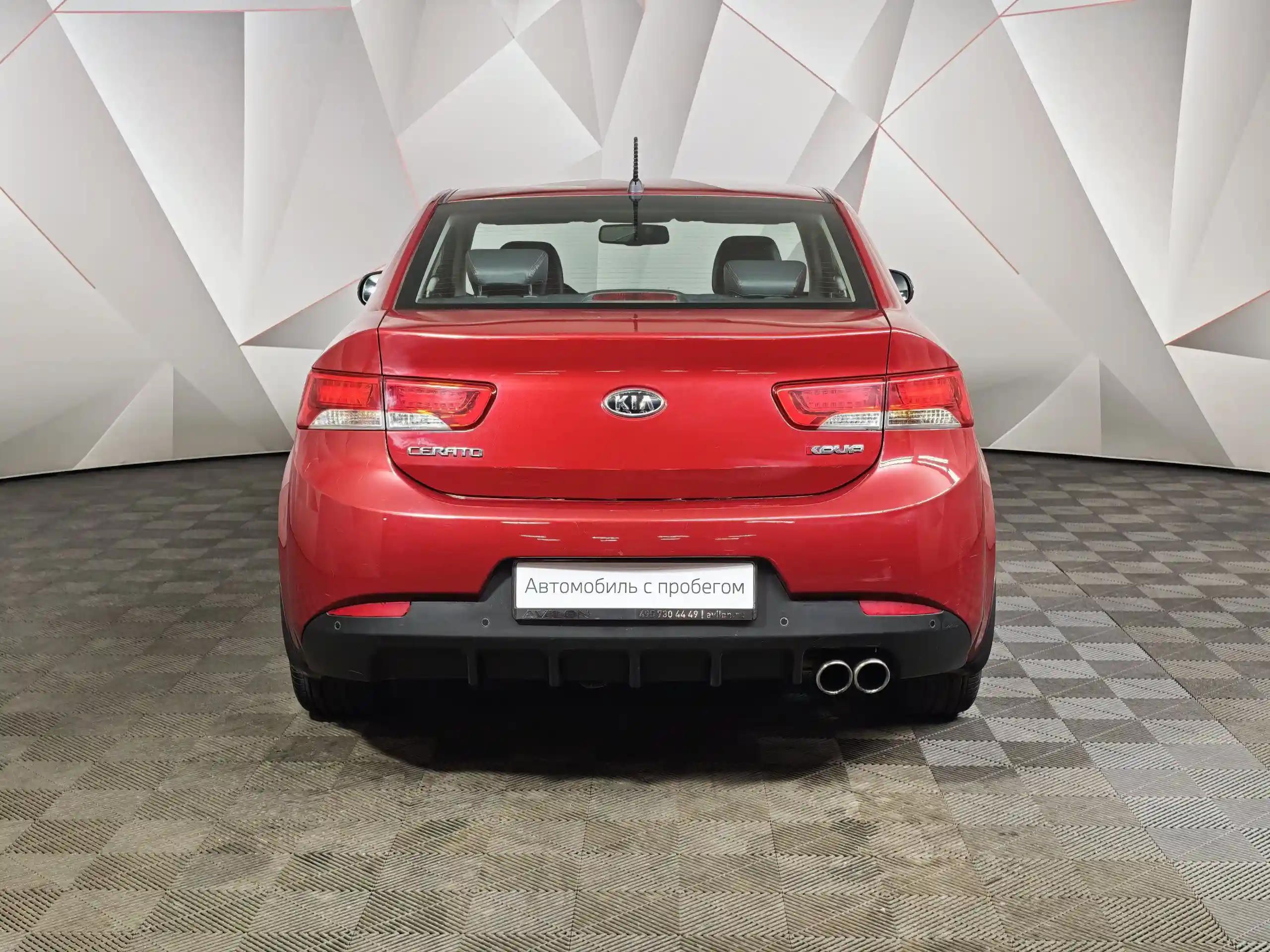 Kia Cerato 2011