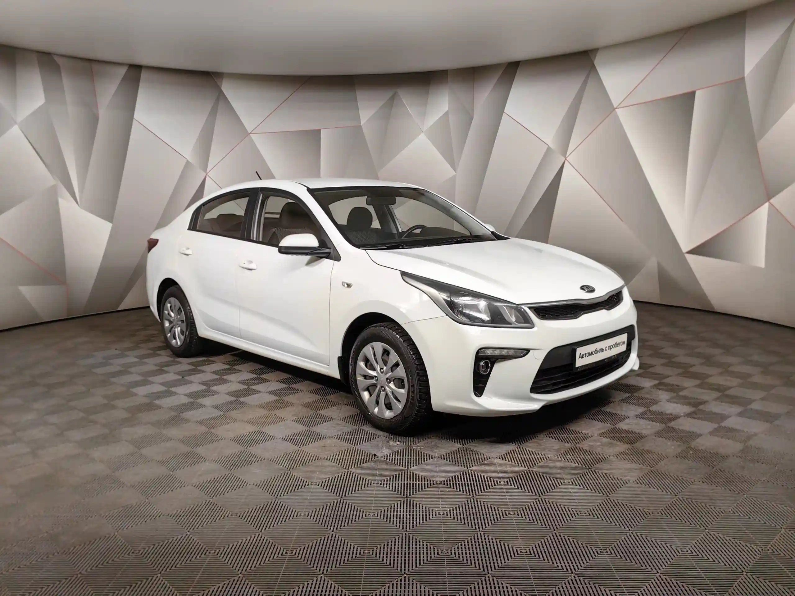 Kia Rio 2019