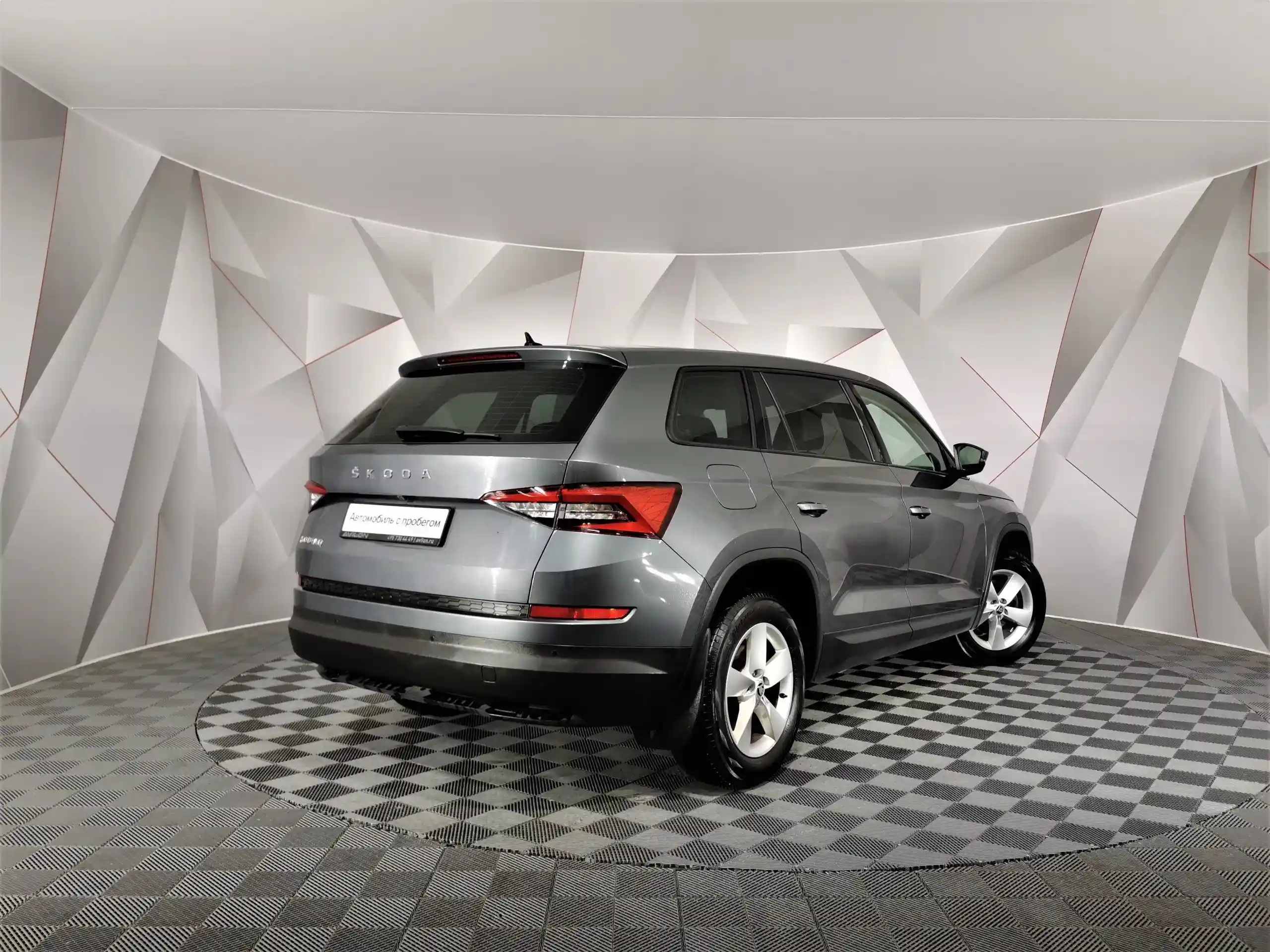 Skoda Kodiaq 2020