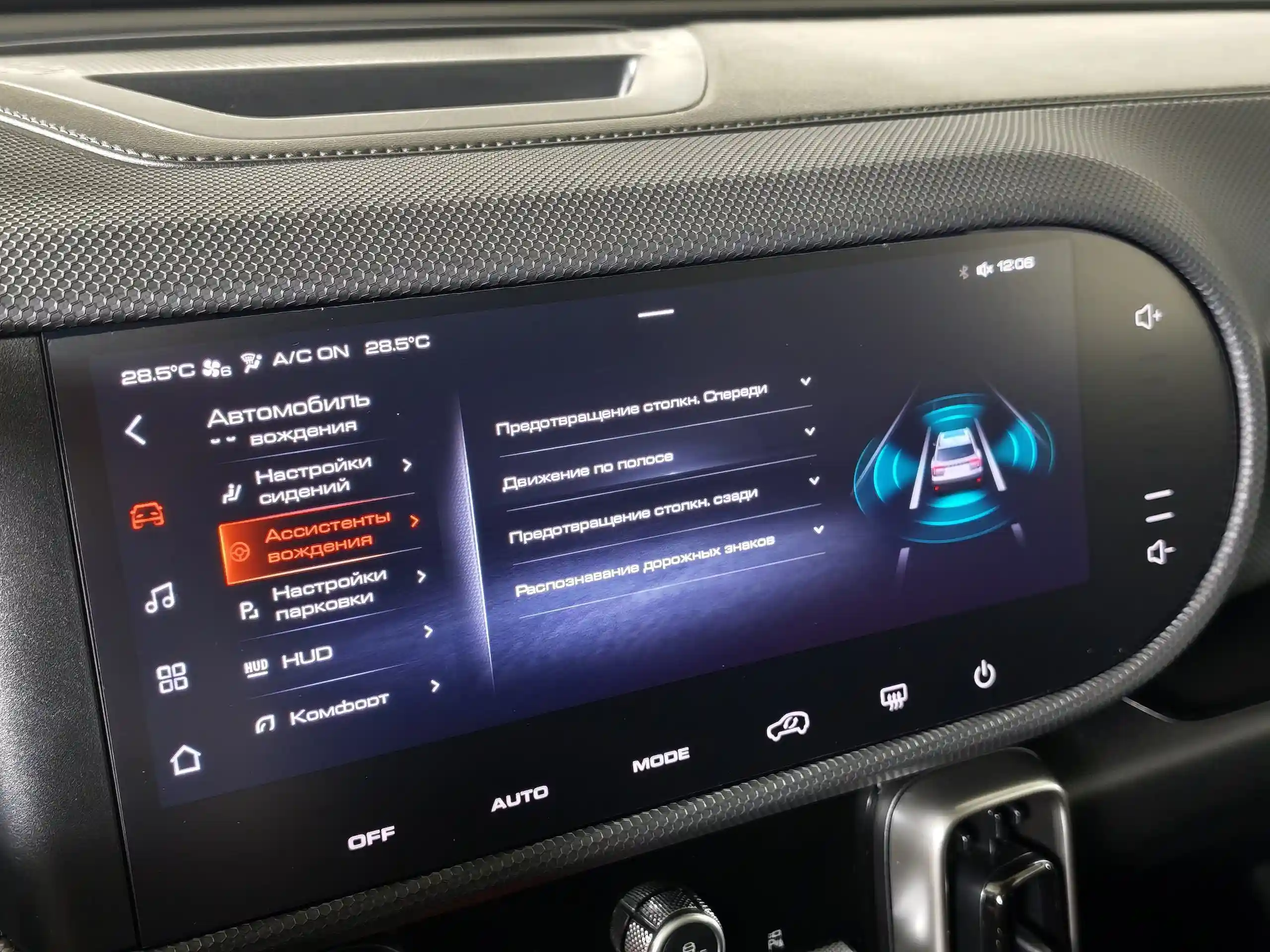 Haval Dargo 2023