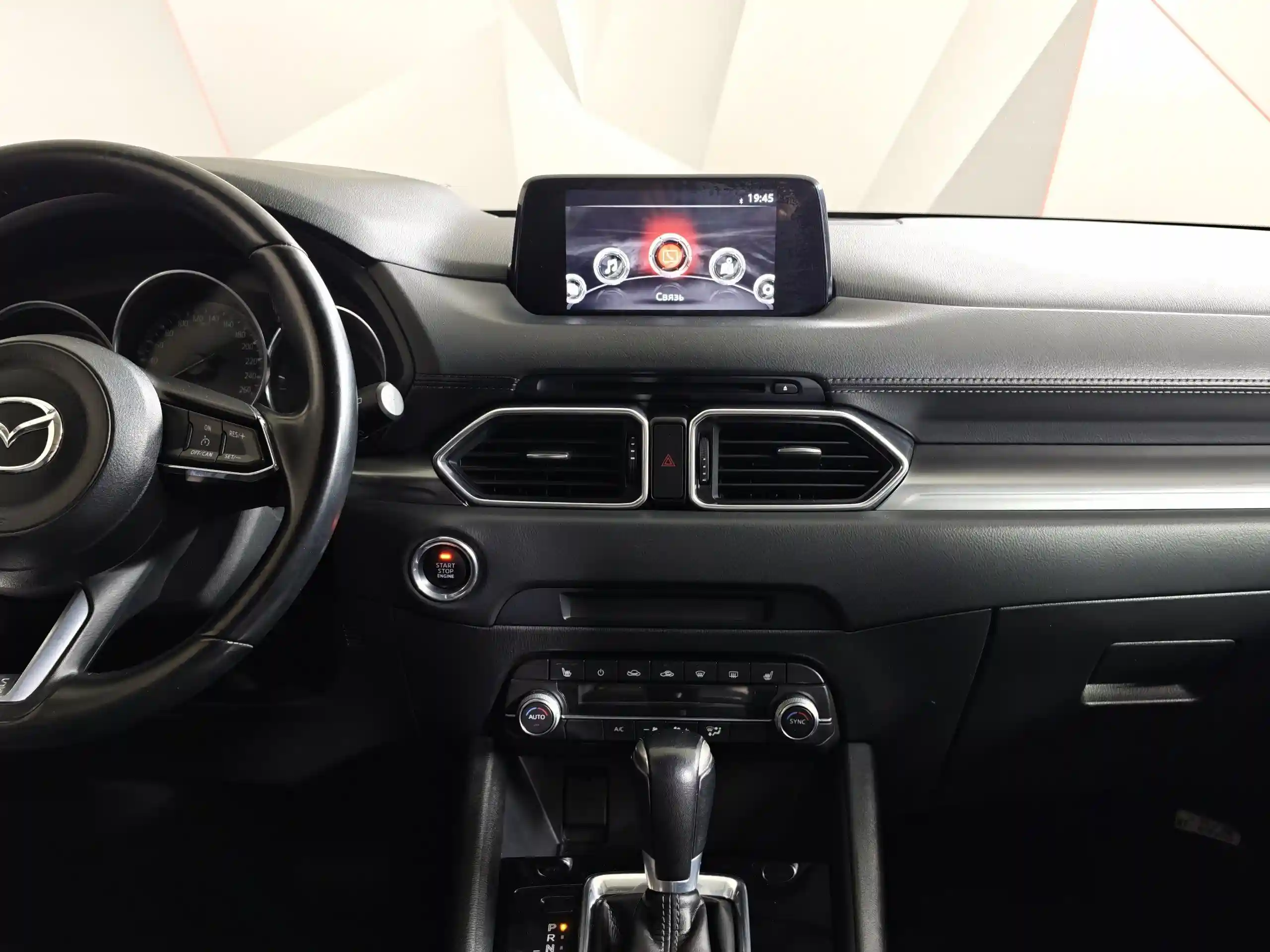 Mazda CX-5 2019