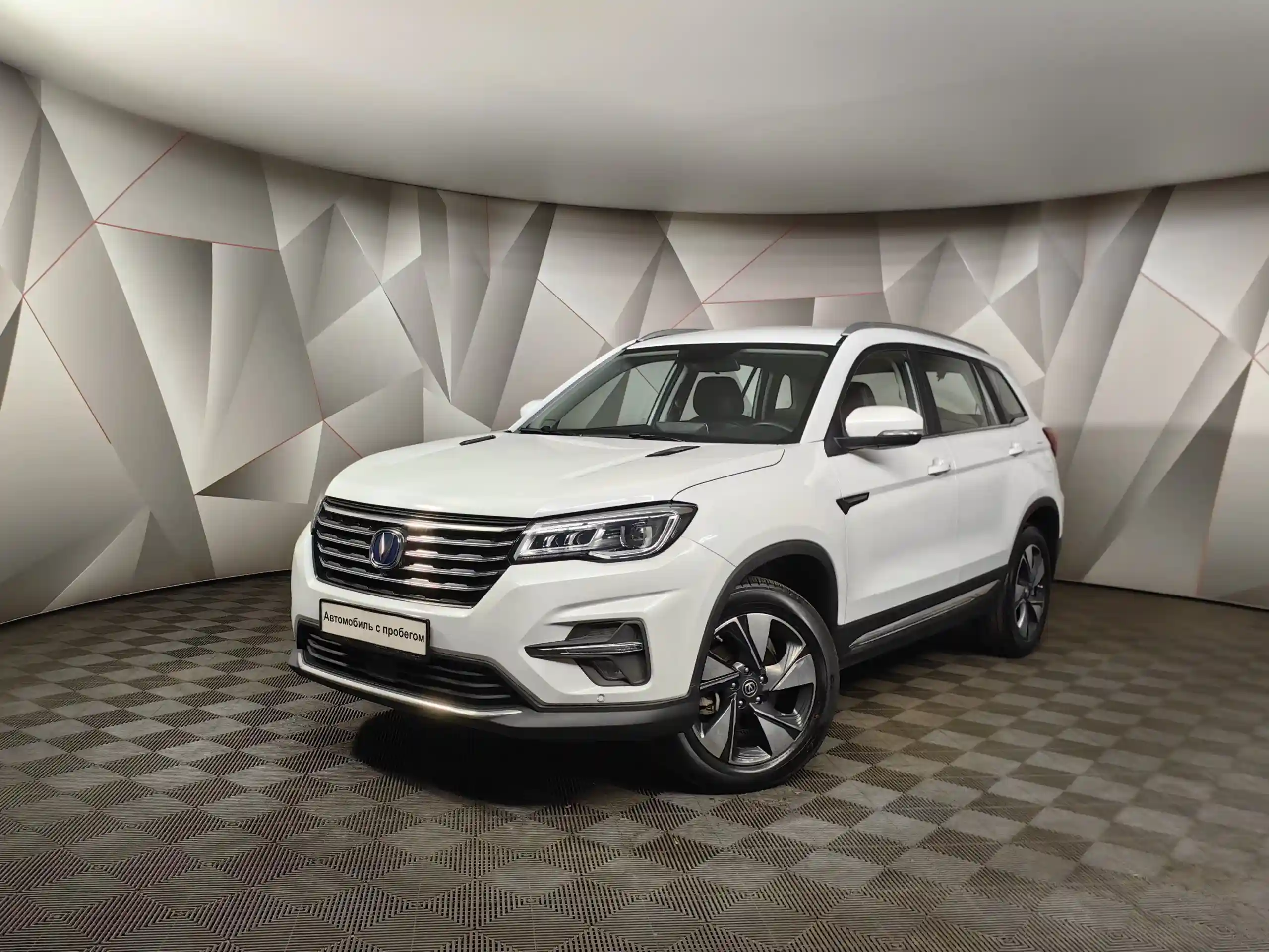 Changan CS75 2022