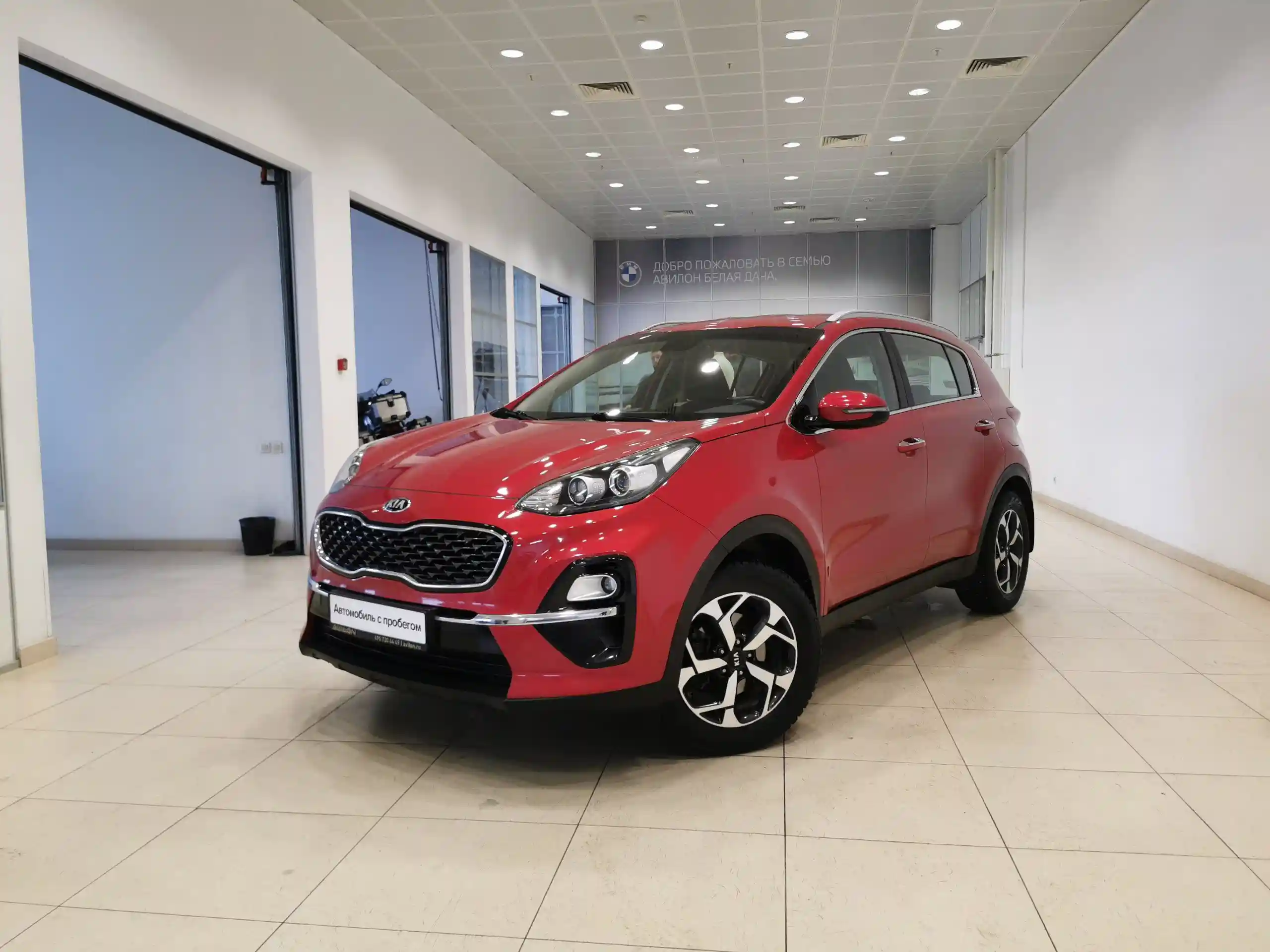 Kia Sportage 2019