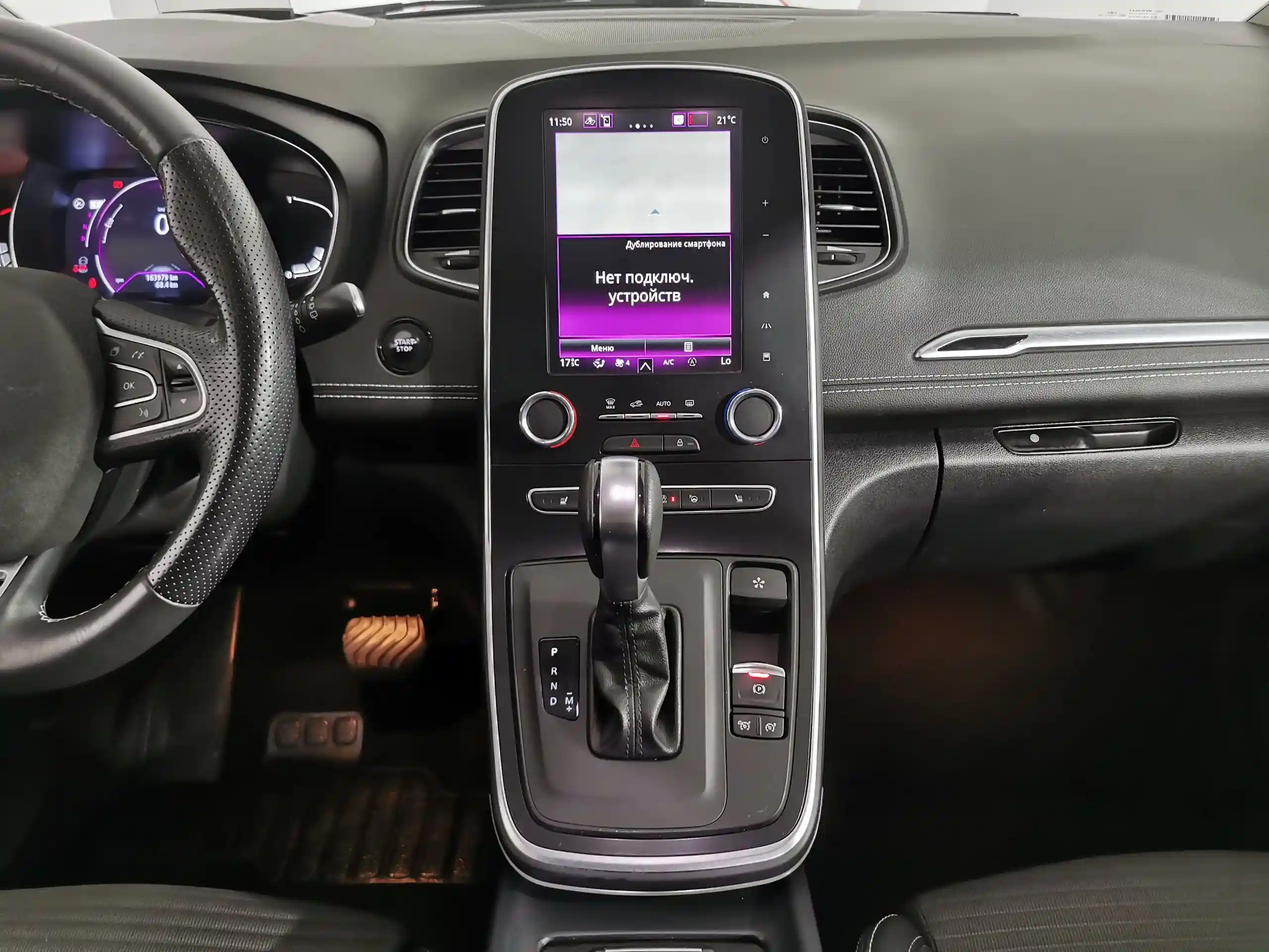Renault Scenic 2019