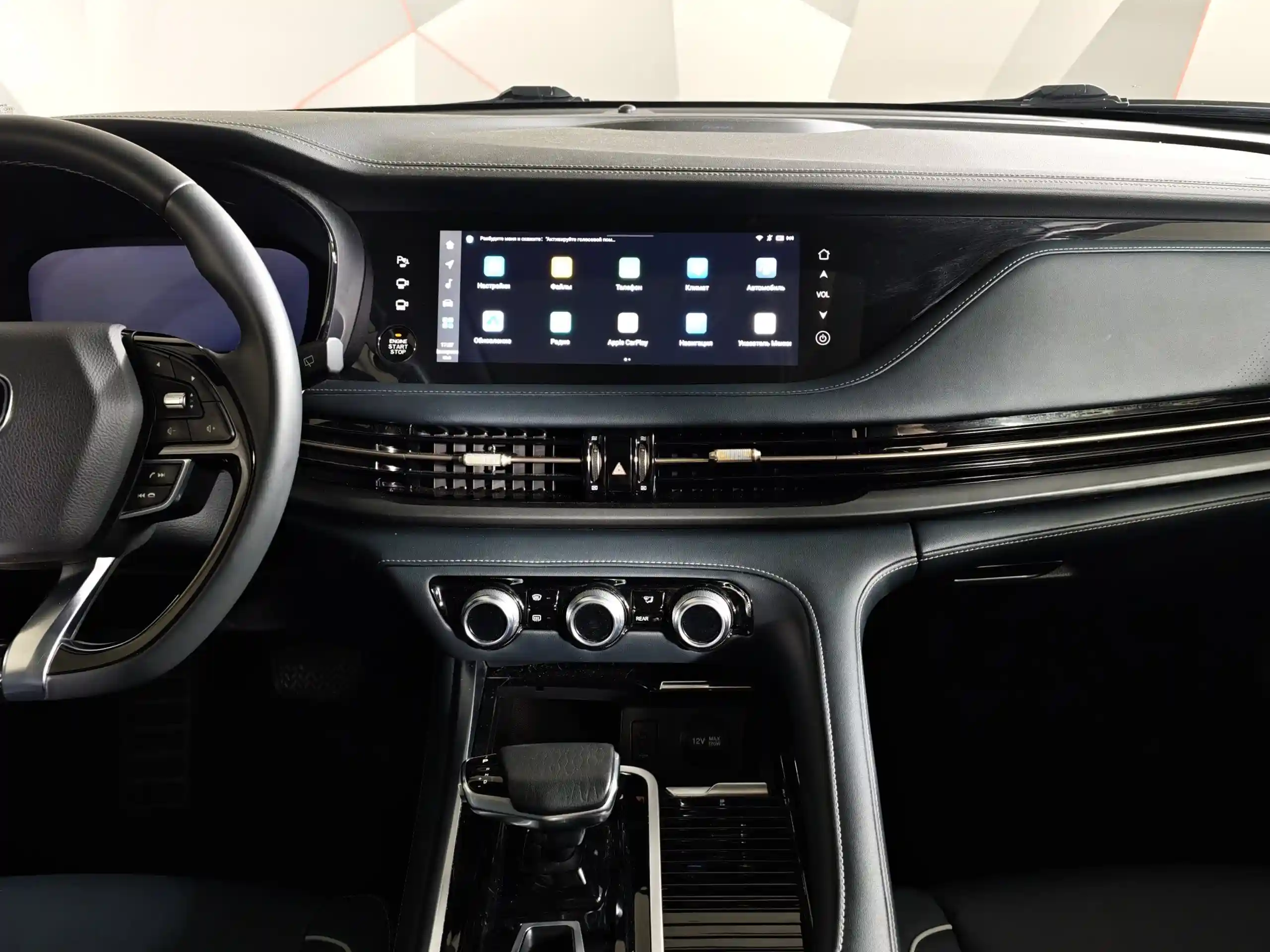 Changan CS95 2023
