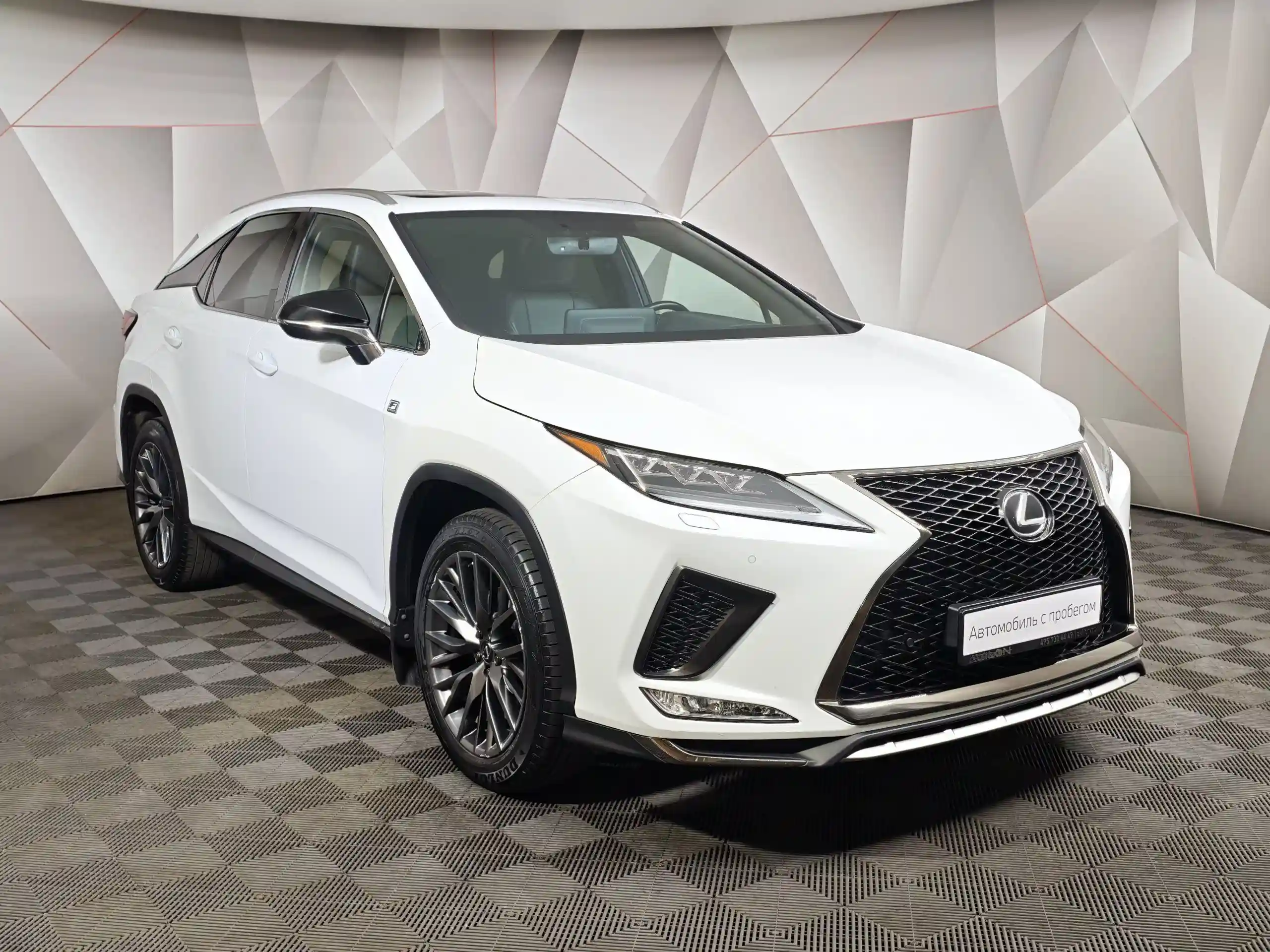 Lexus RX 2020