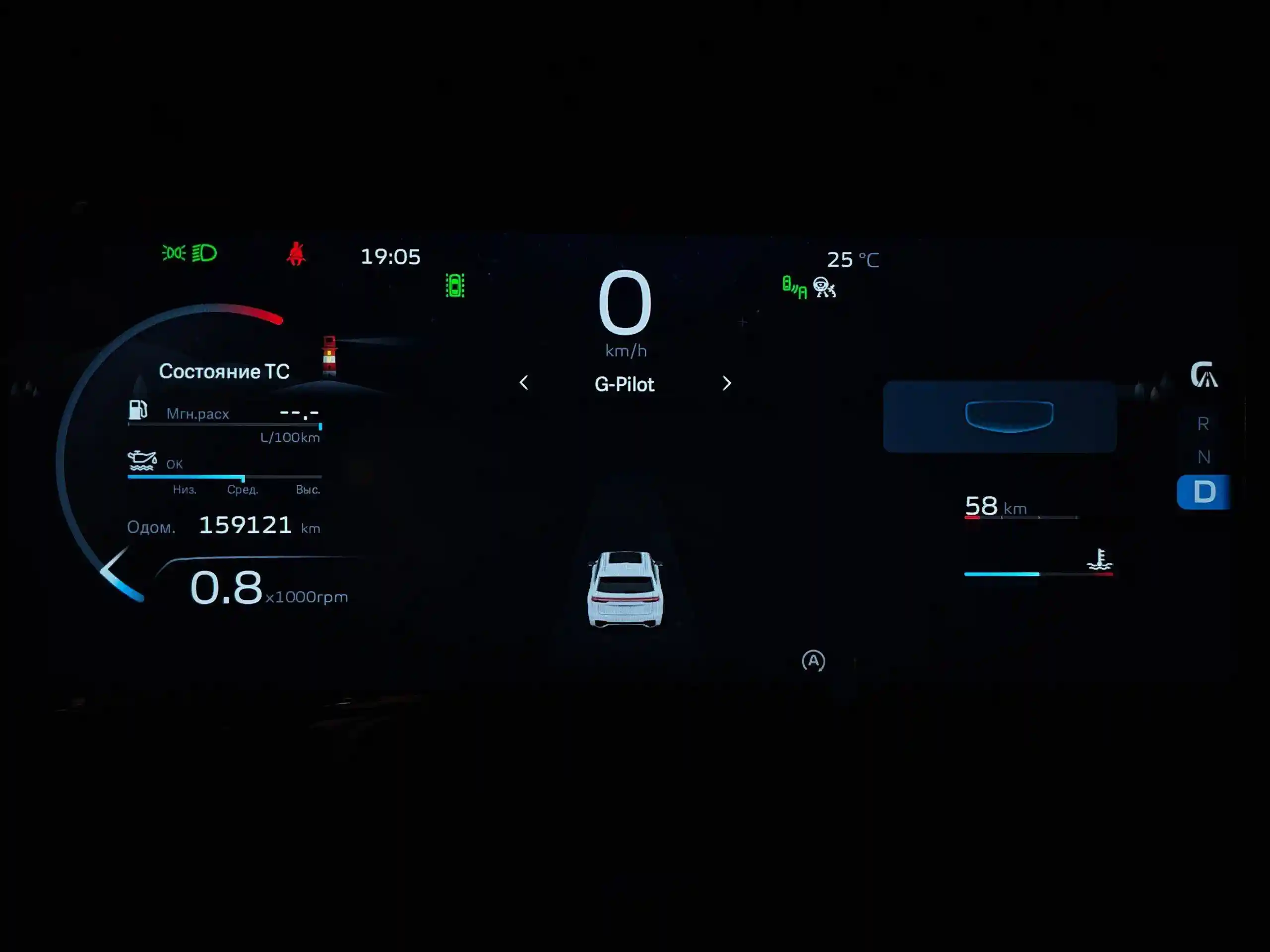 Geely Monjaro 2023