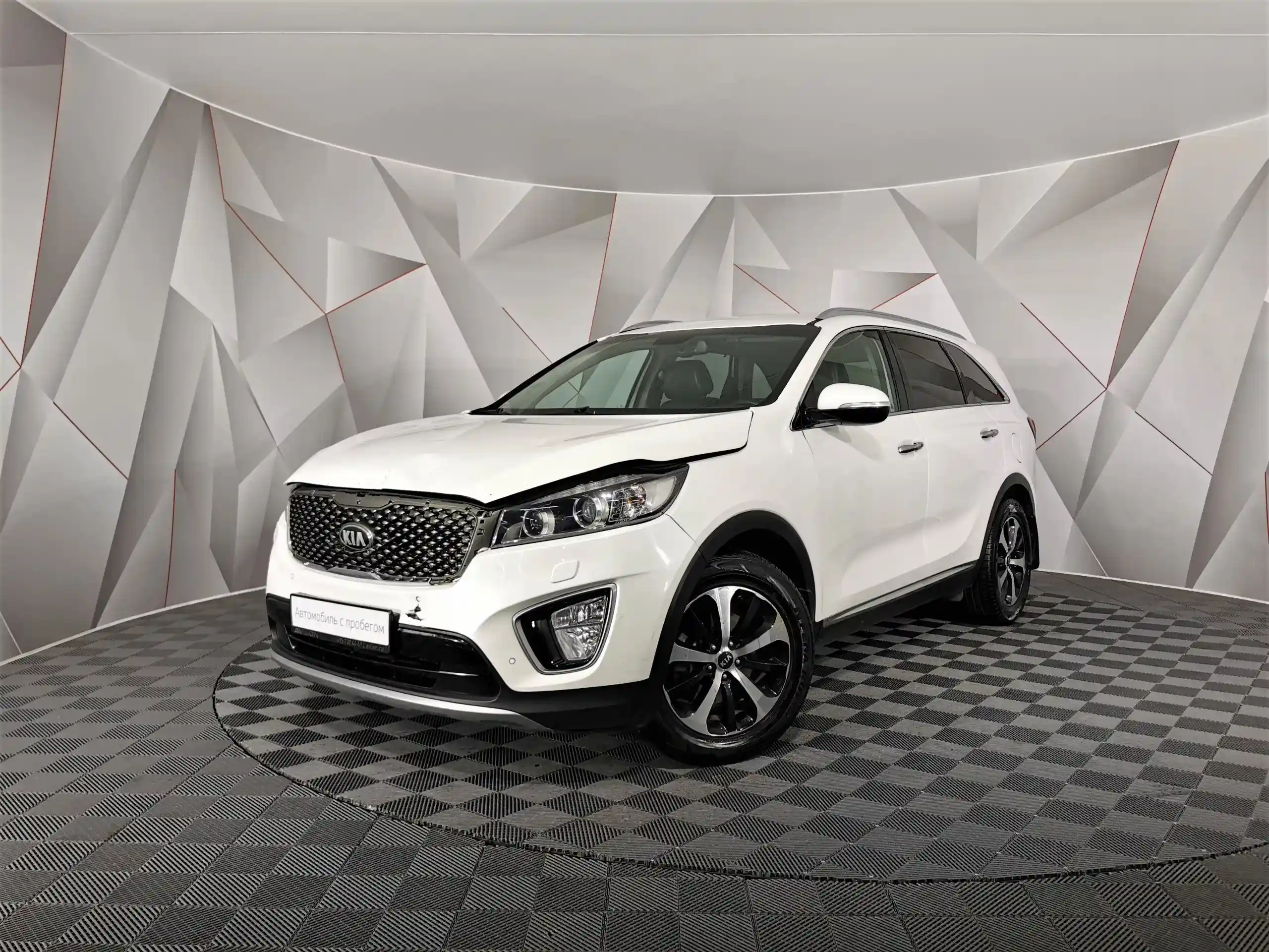 Kia Sorento 2017