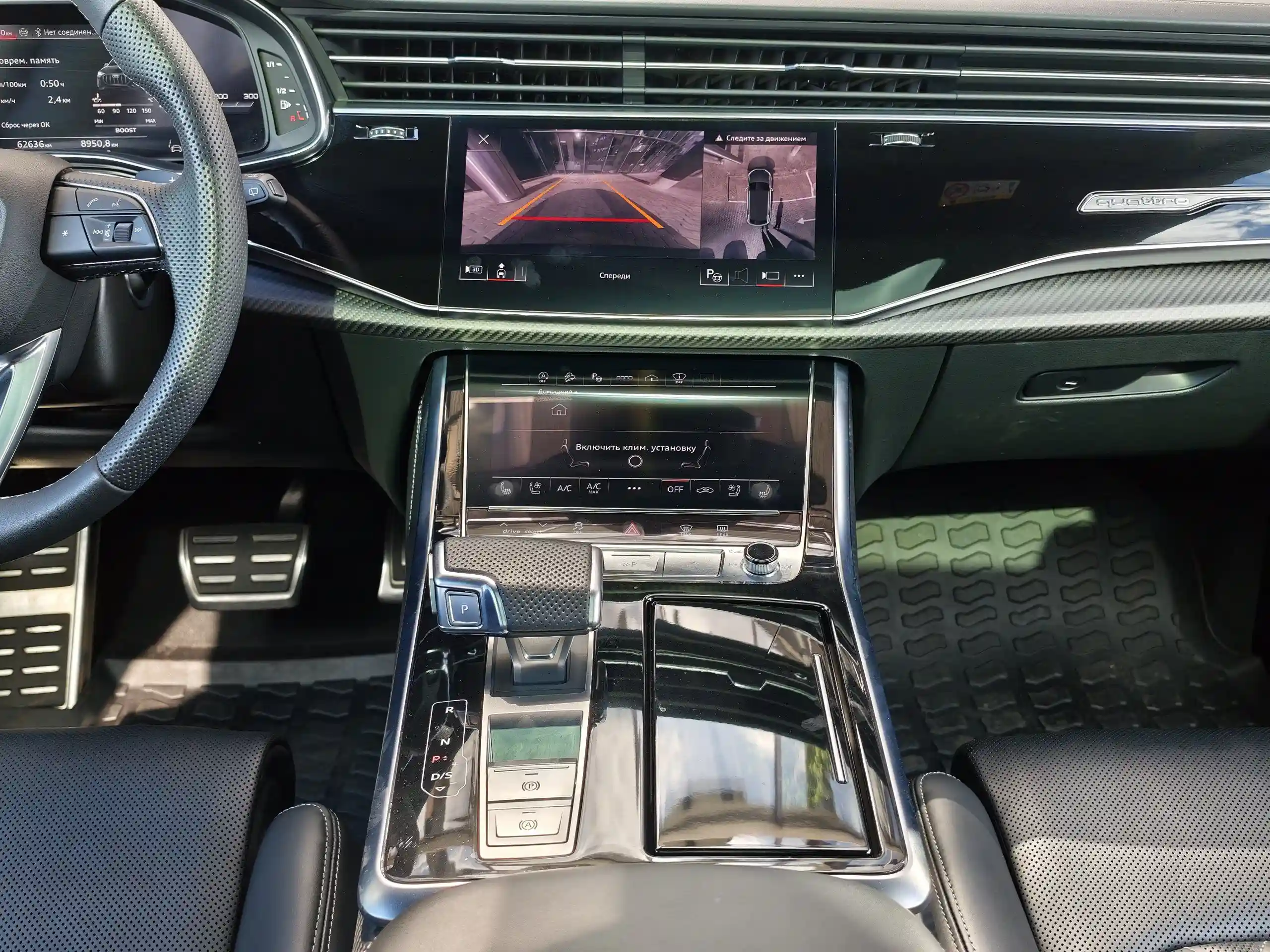 Audi SQ8 2023