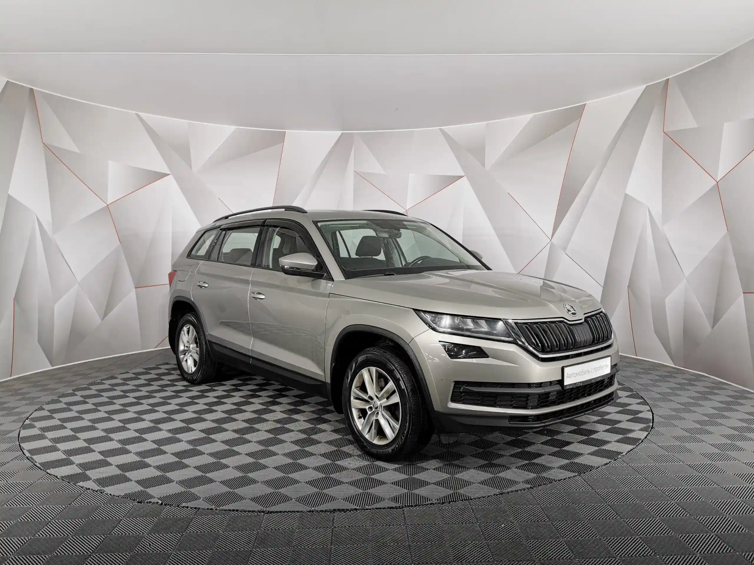 Skoda Kodiaq 2021