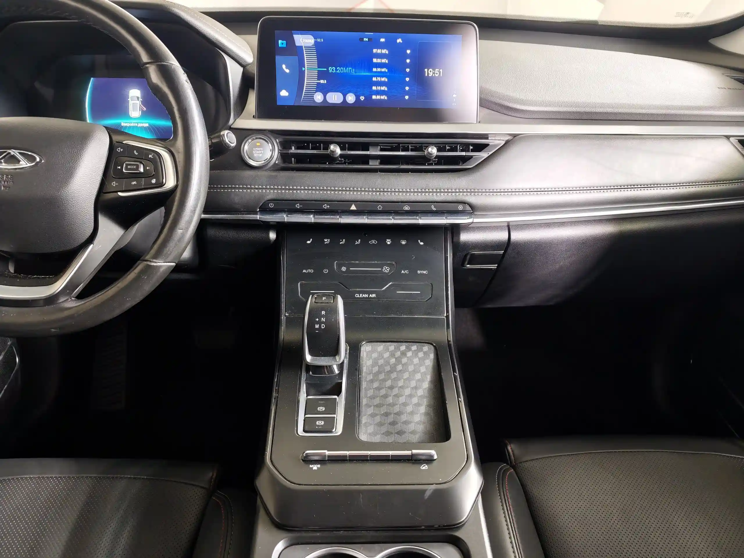 Chery Tiggo 7 Pro 2021