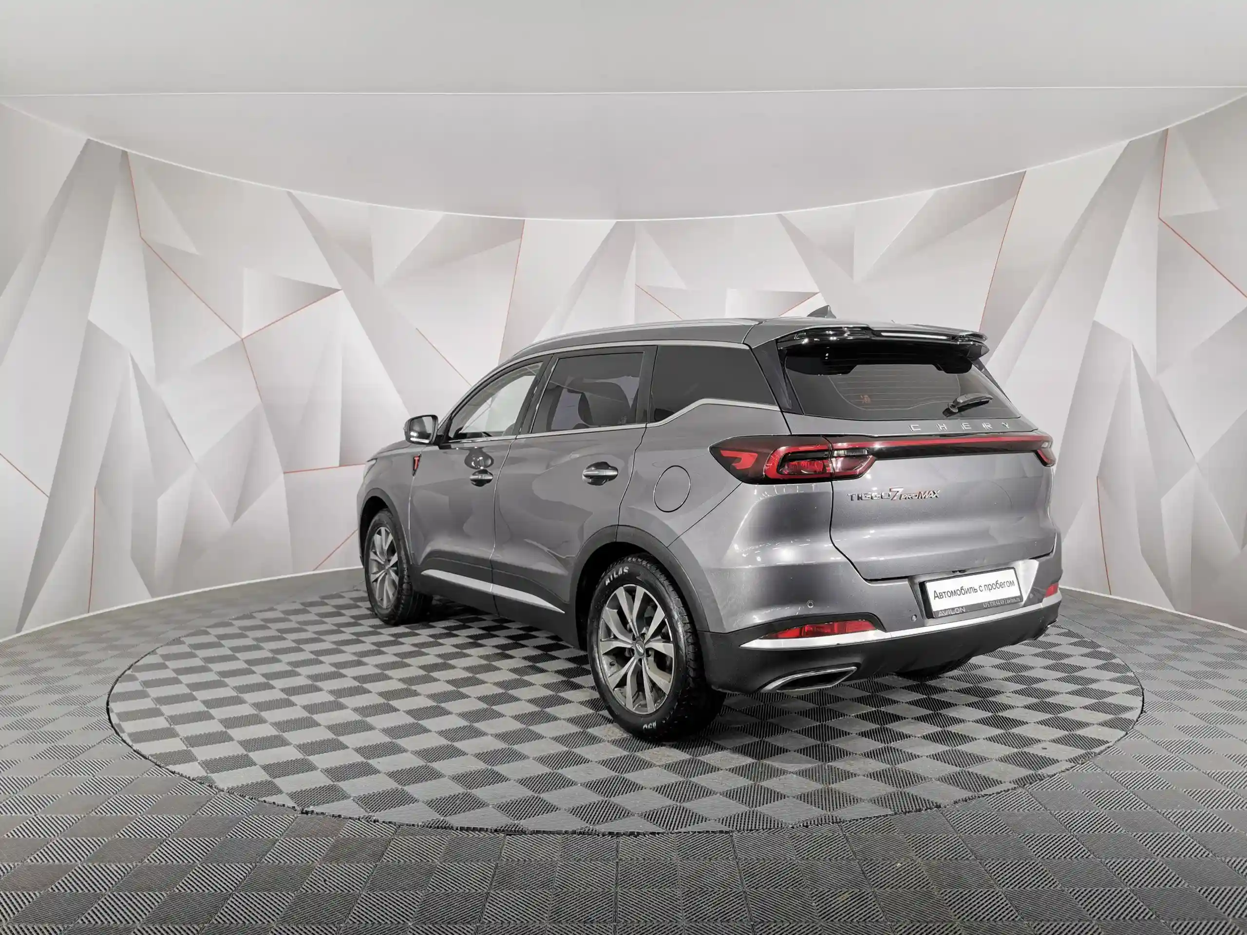 Chery Tiggo 7 Pro Max 2023