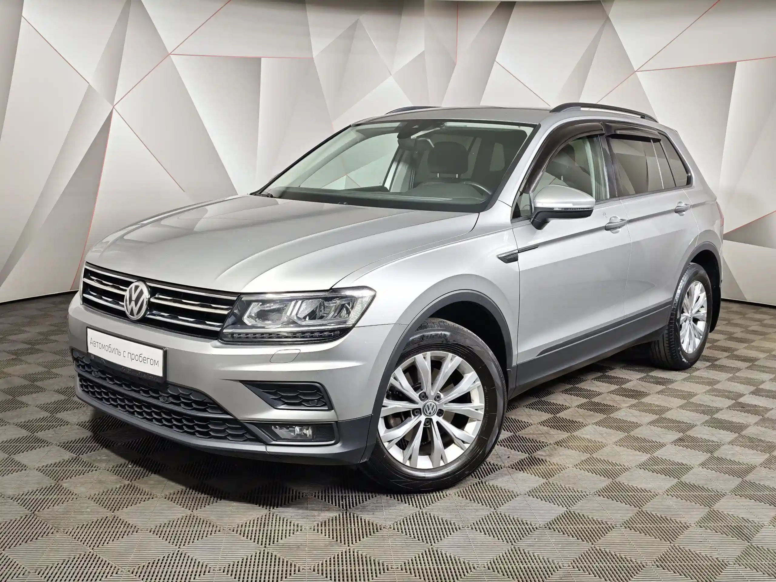 Volkswagen Tiguan 2020