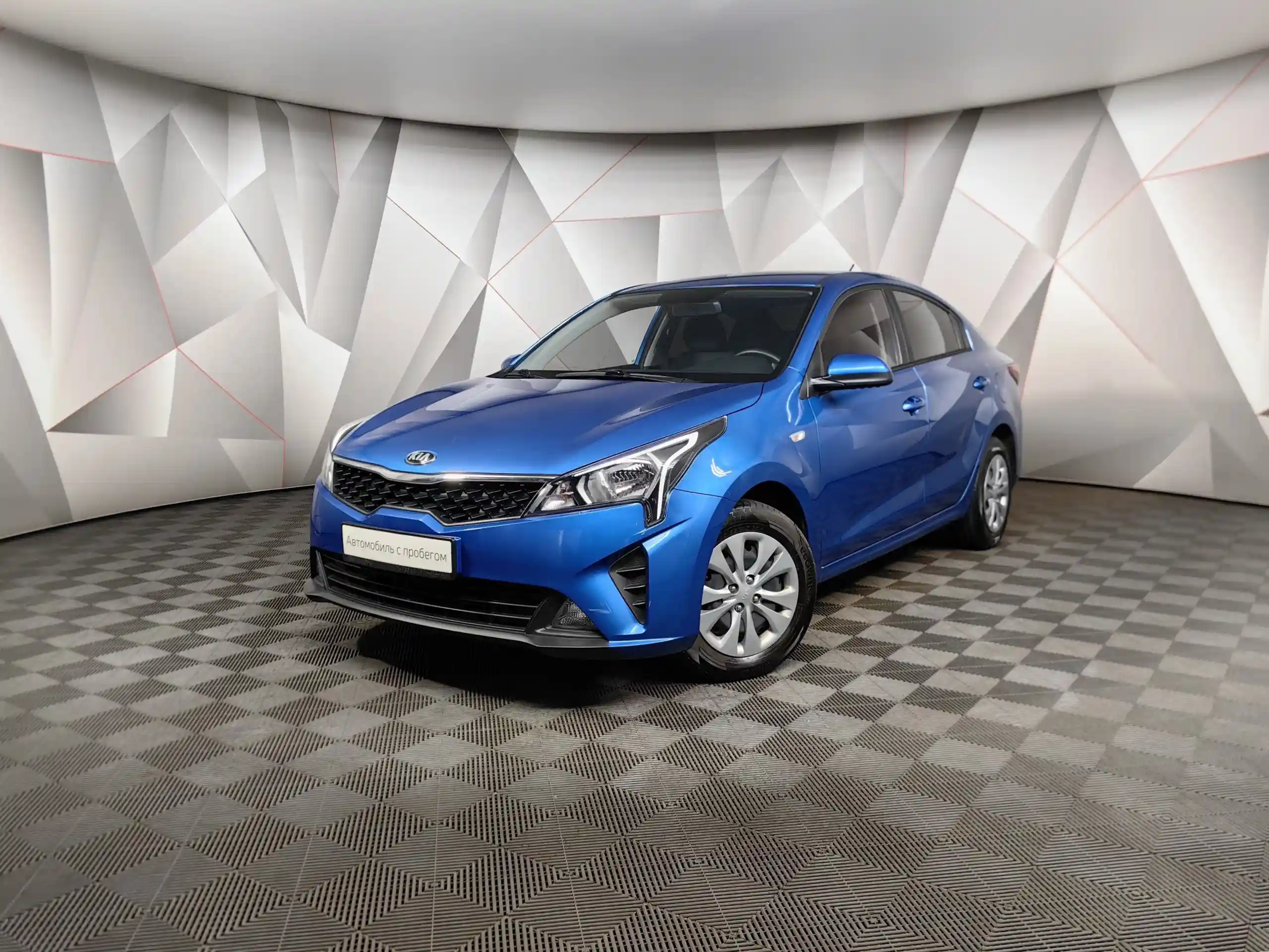 Kia Rio 2020