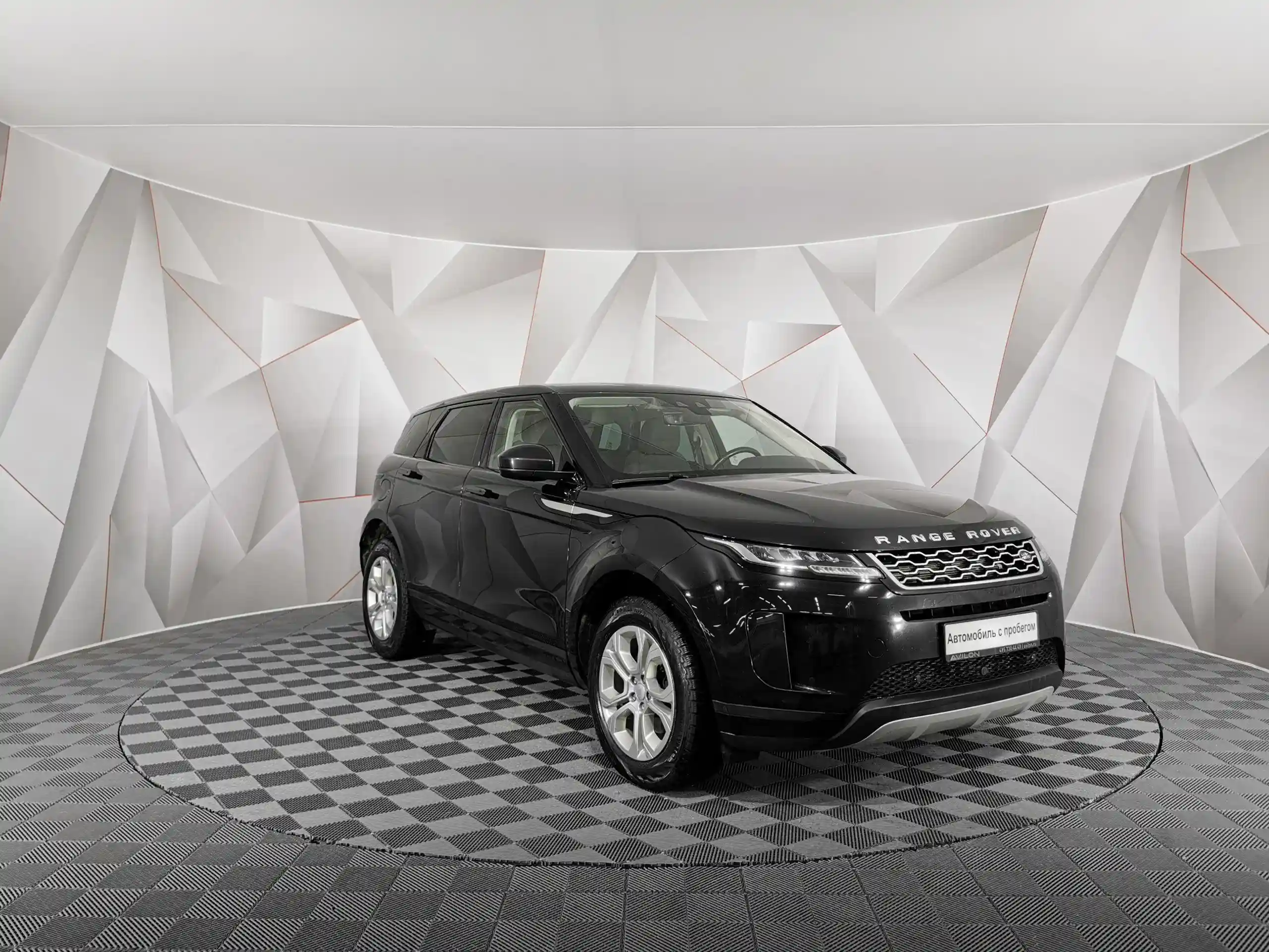 Land Rover Range Rover Evoque 2020
