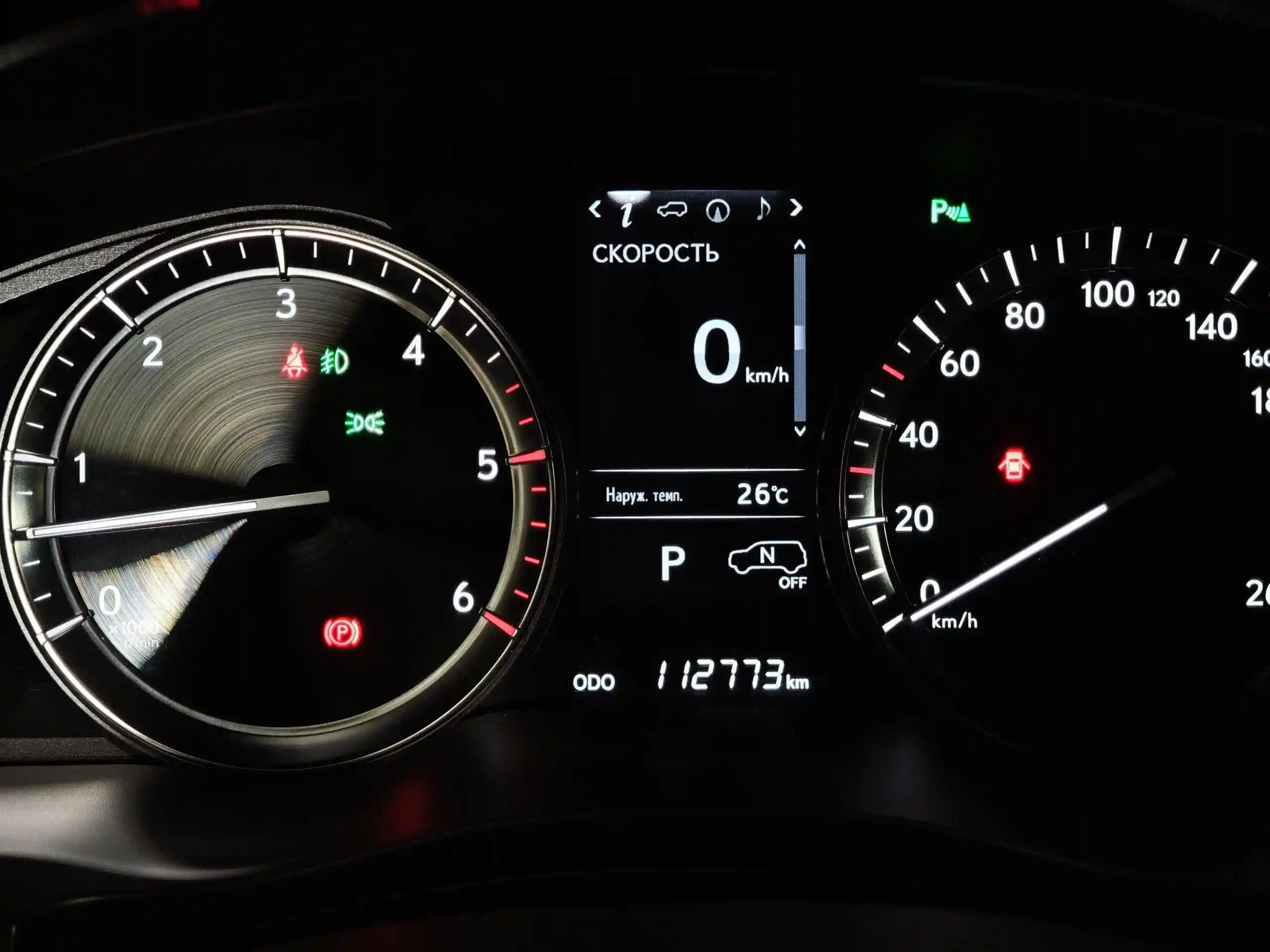 Lexus LX 2020