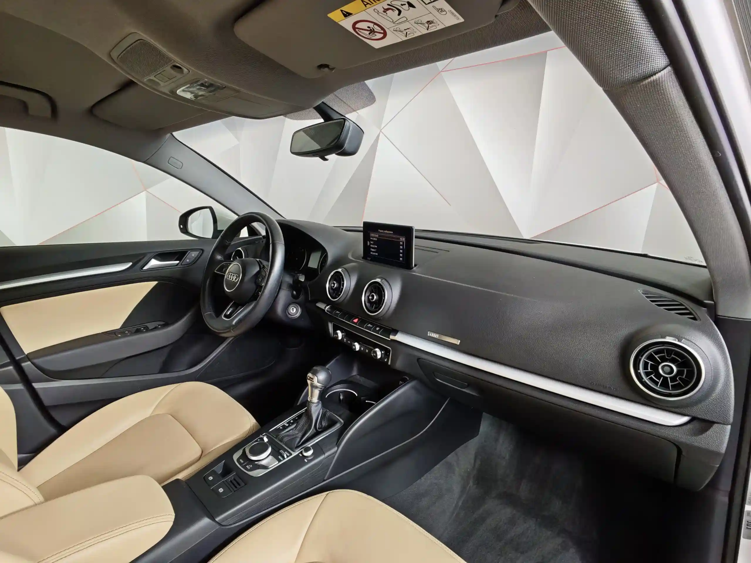 Audi A3 2017