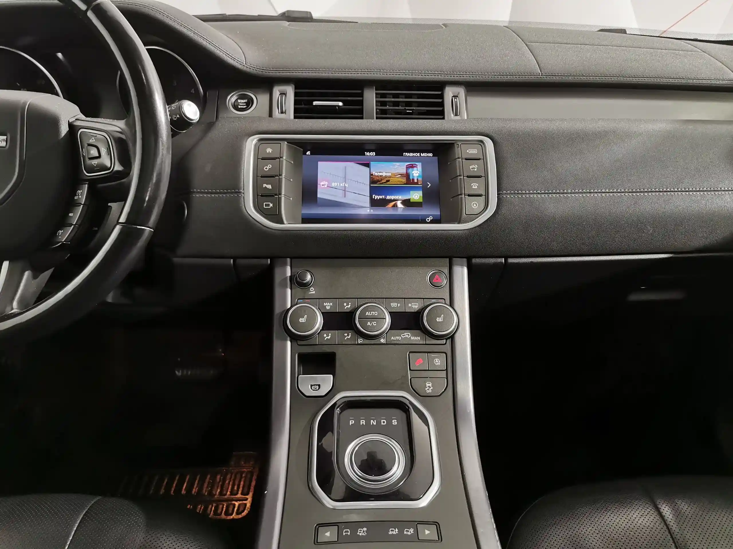 Land Rover Range Rover Evoque 2018