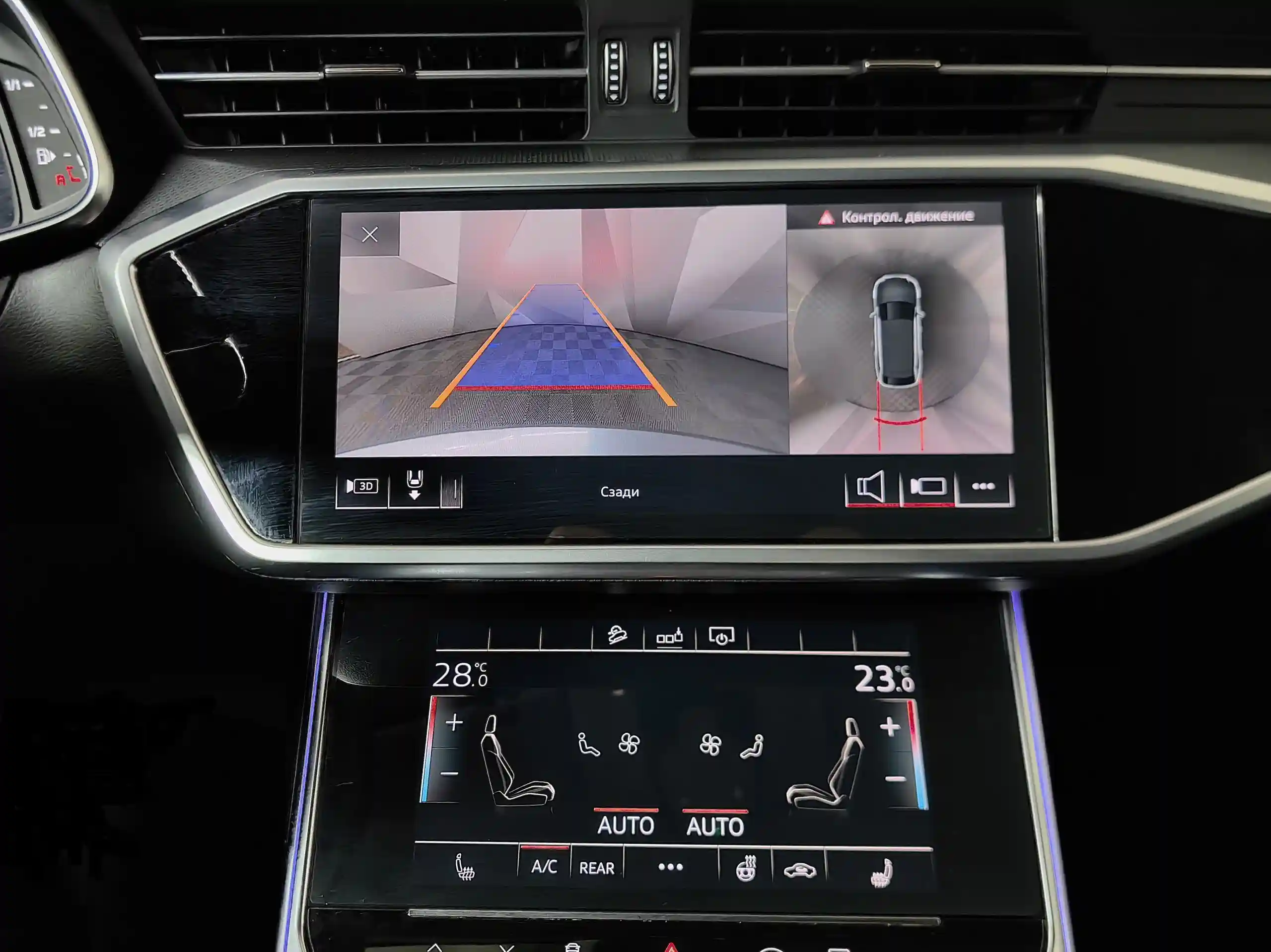 Audi A6 2020