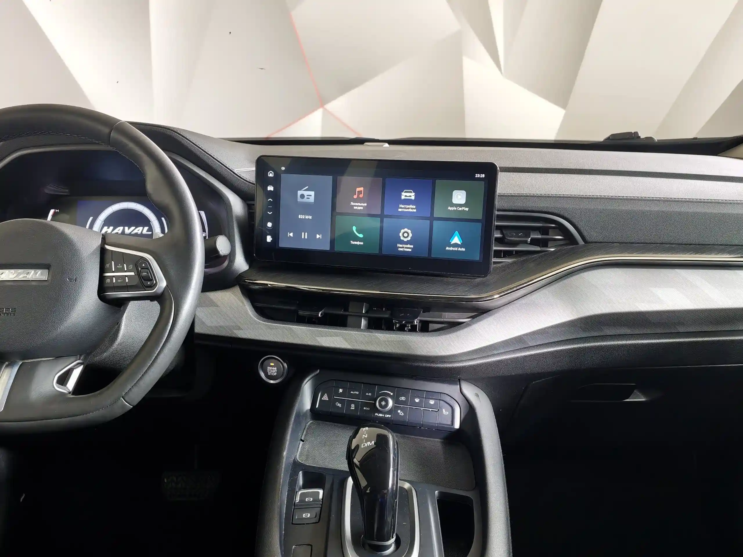Haval F7x 2023