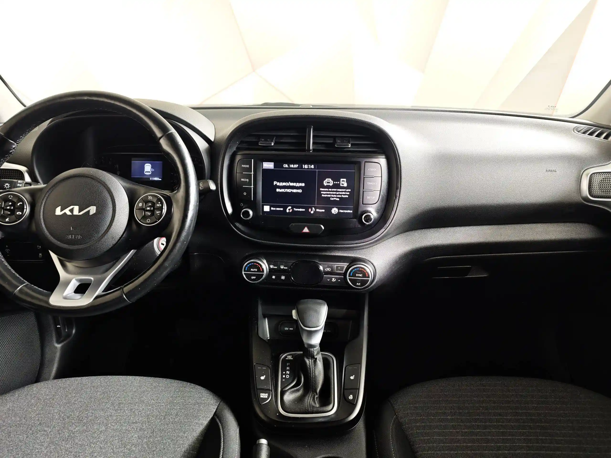 Kia Soul 2021