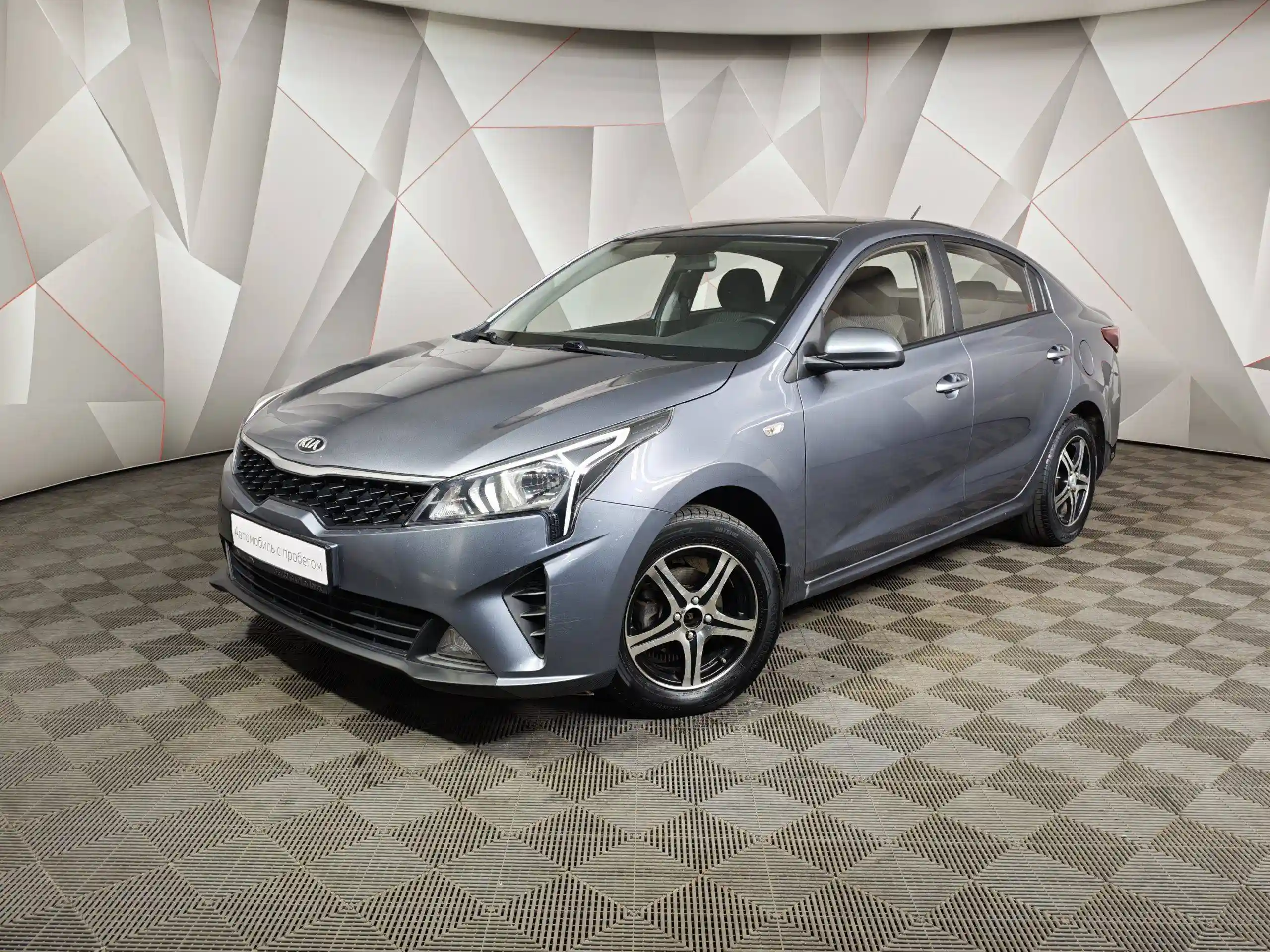 Kia Rio 2020