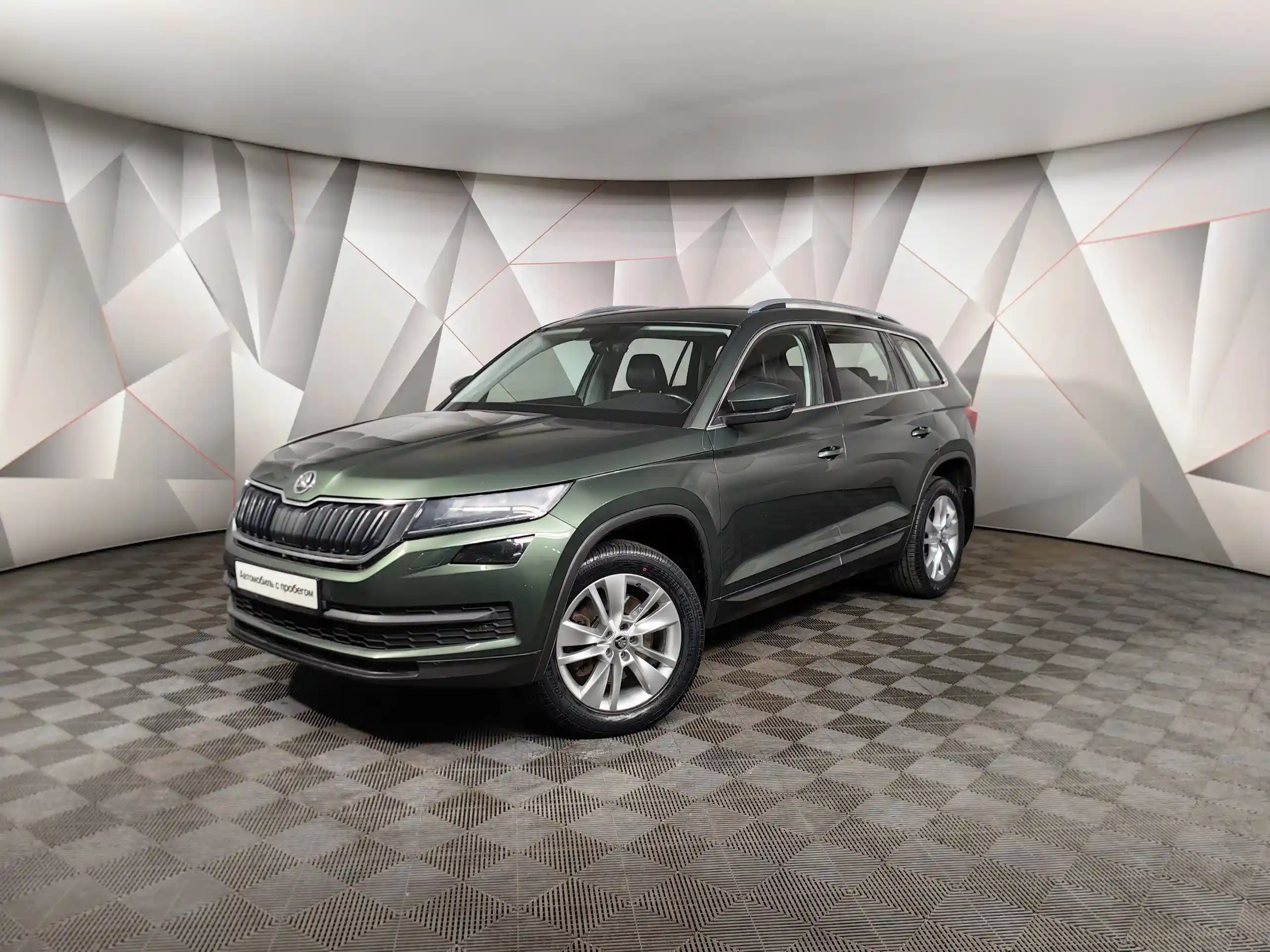 Skoda Kodiaq 2020