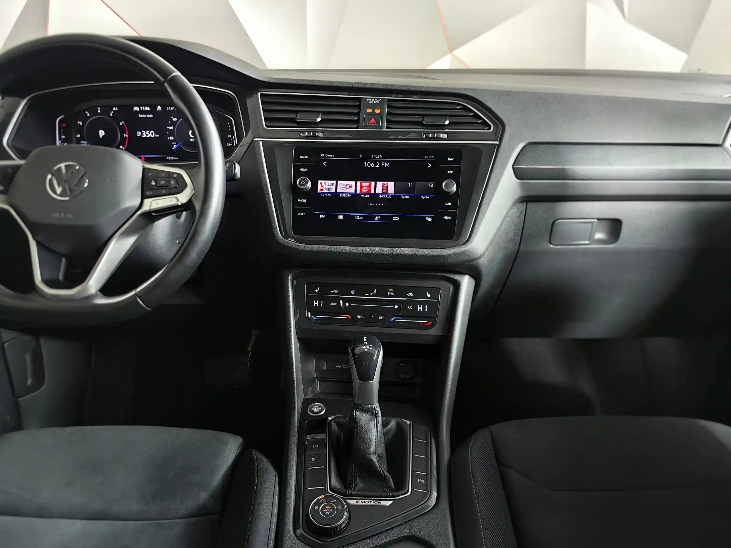 Volkswagen Tiguan 2021