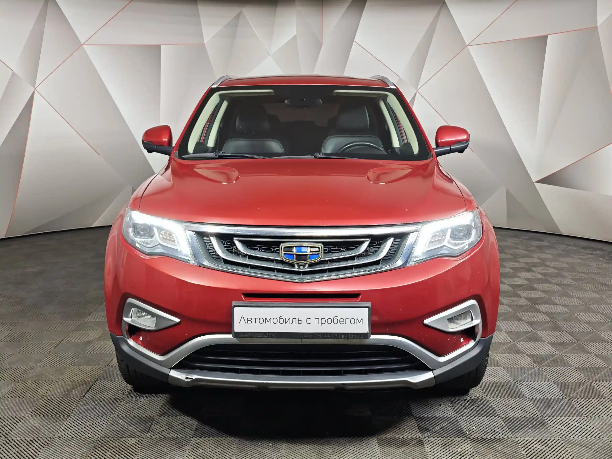 Geely Atlas 2019