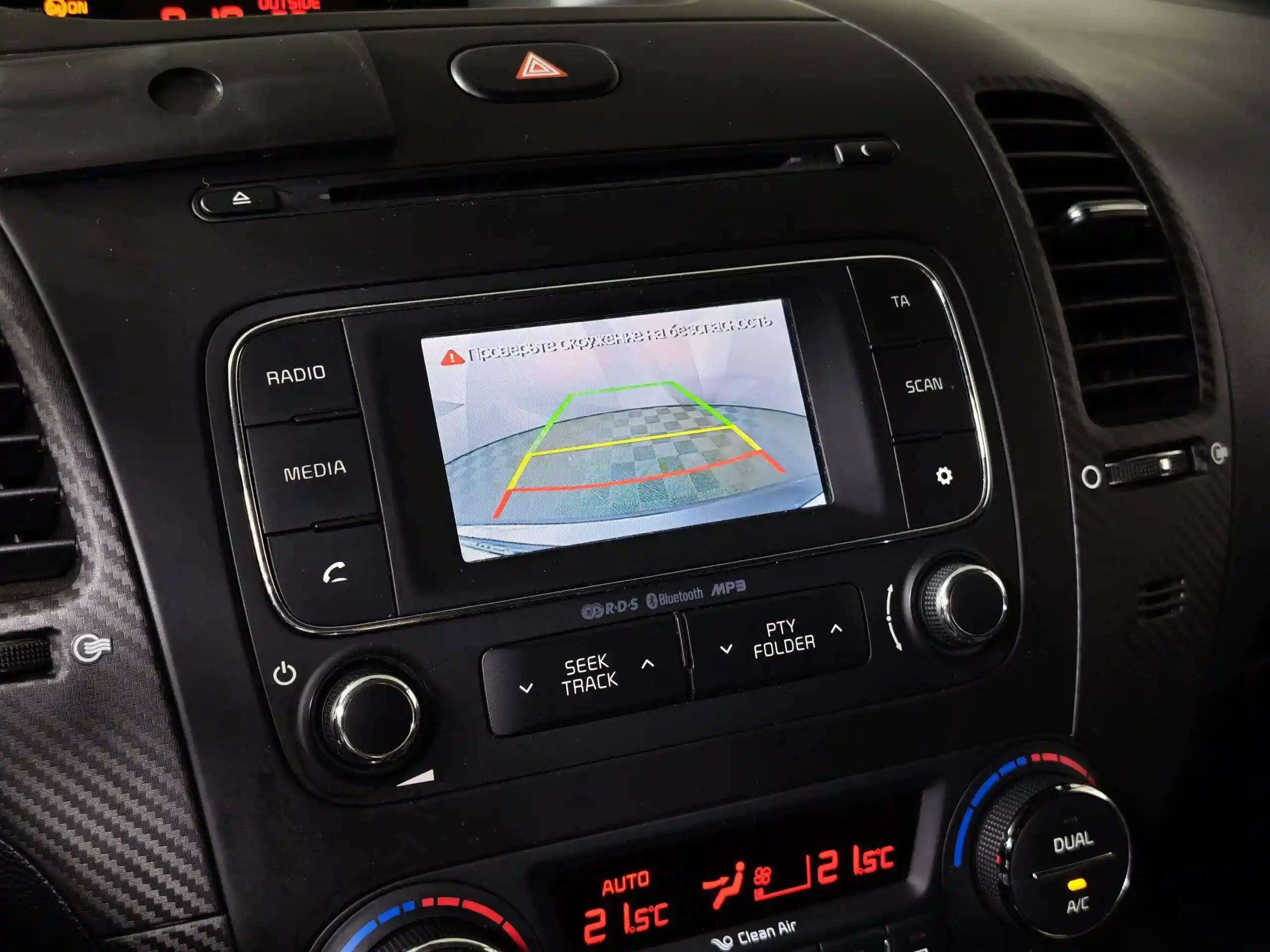 Kia Cerato 2016