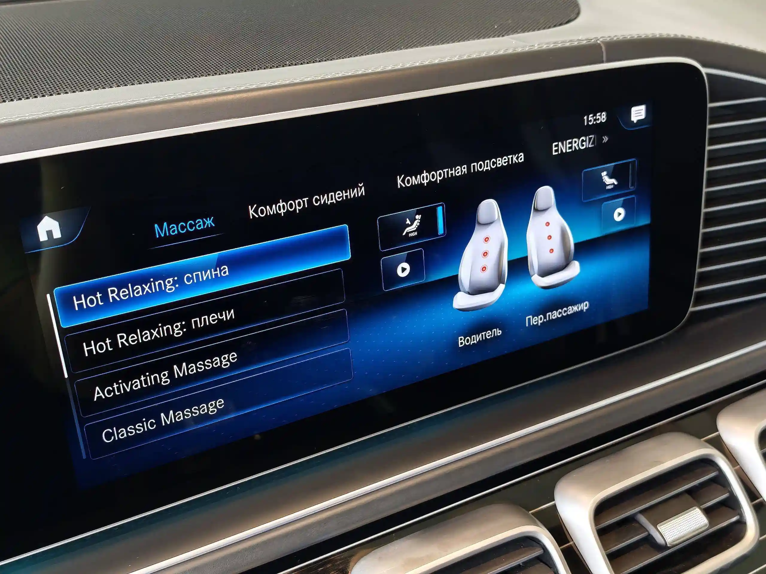 Mercedes-Benz GLS 2021