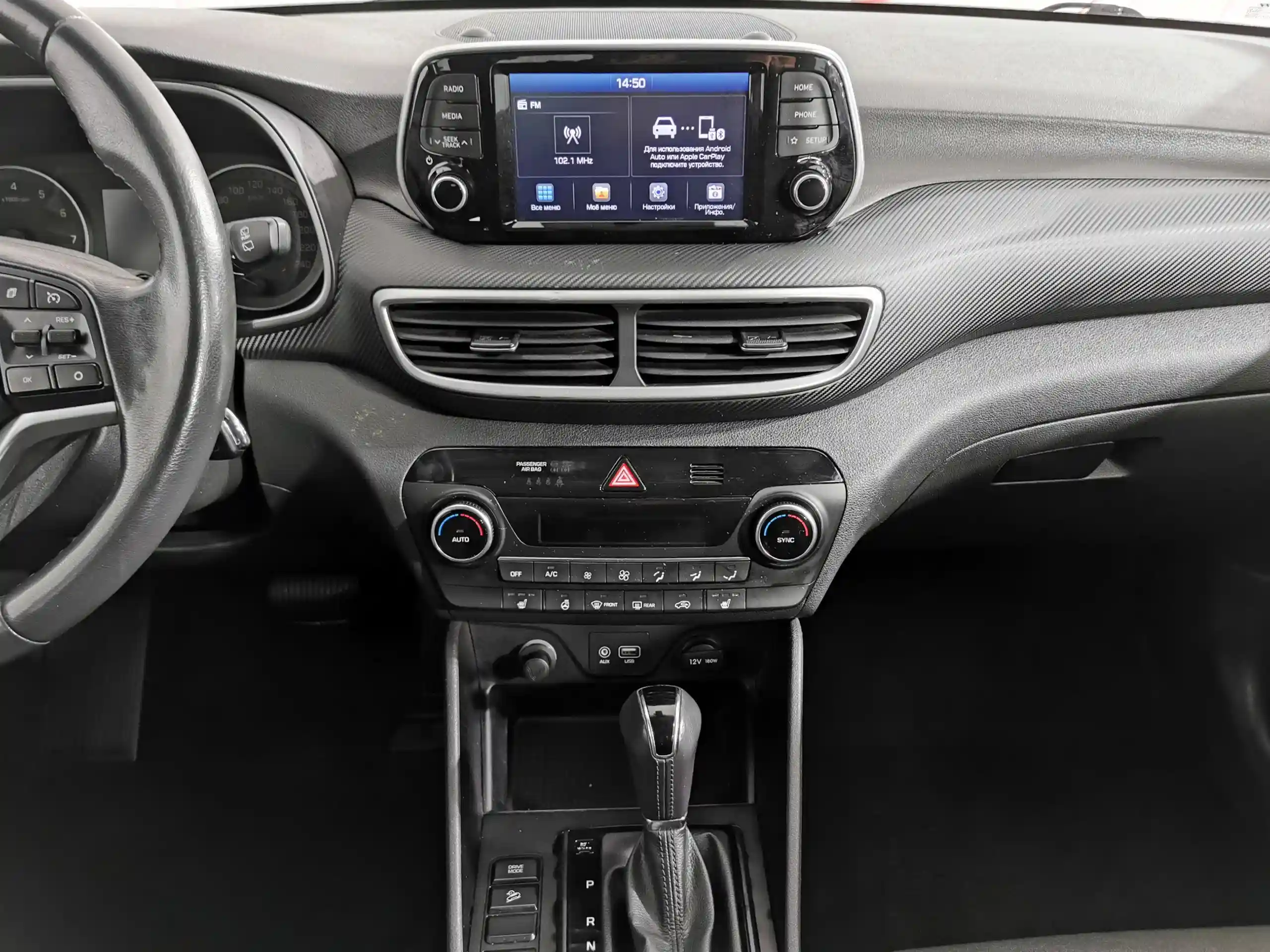 Hyundai Tucson 2018