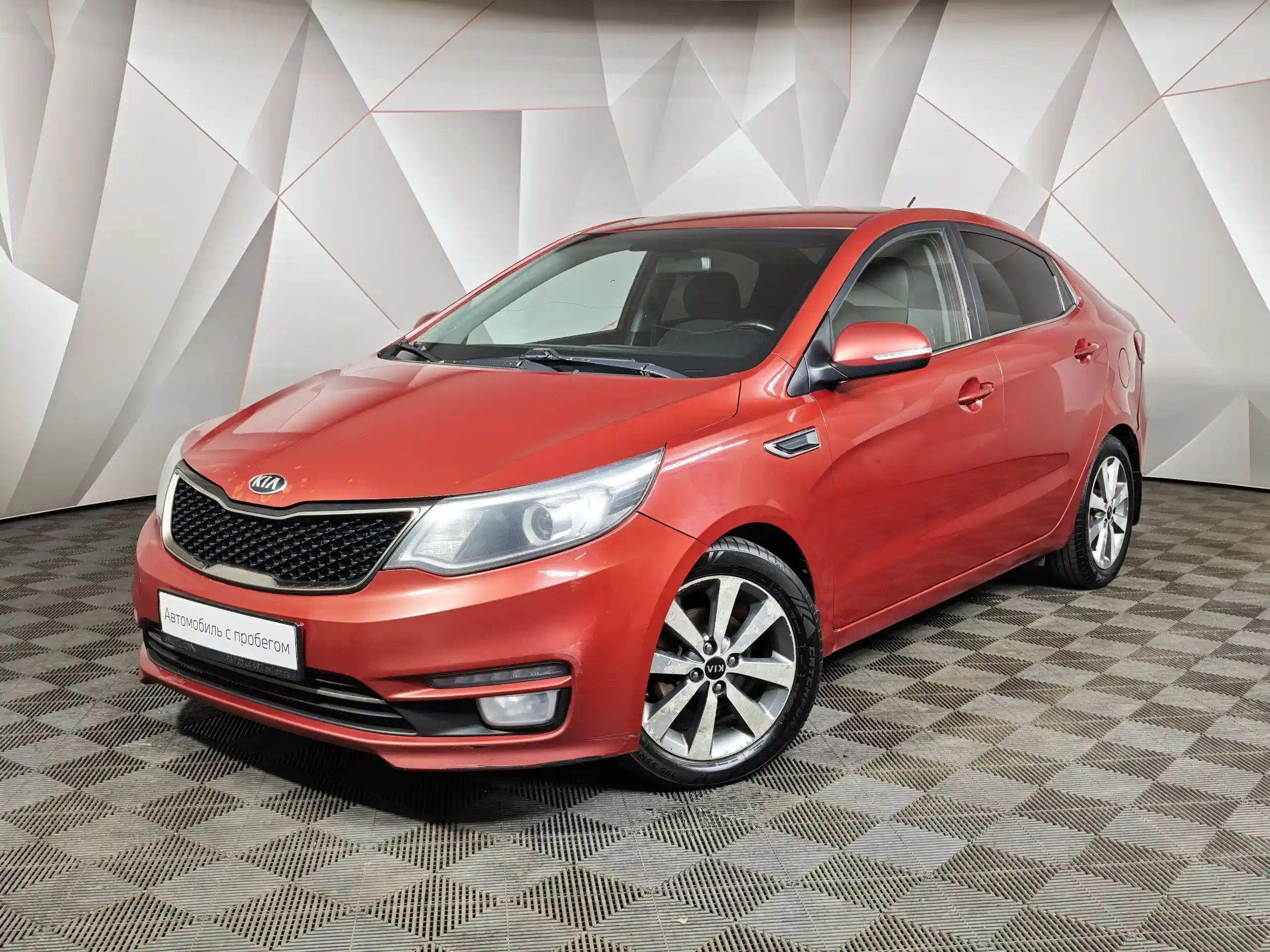 Kia Rio 2015